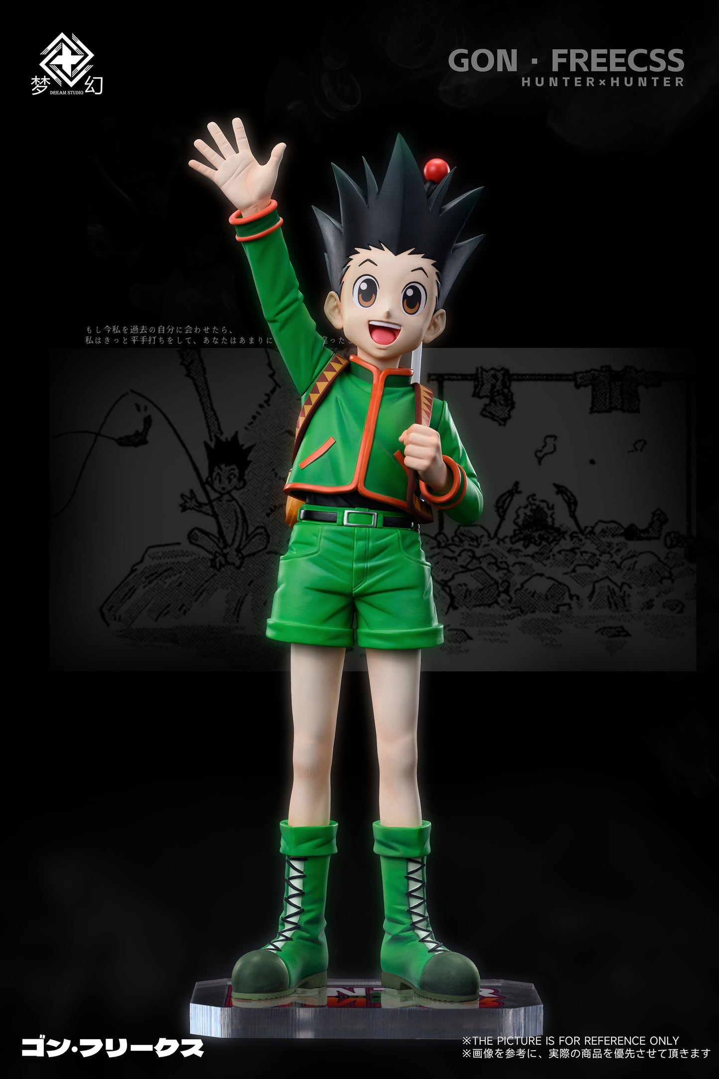 Dream Studio - Killua Gon Kurapika Leorio [PRE-ORDER CLOSED]