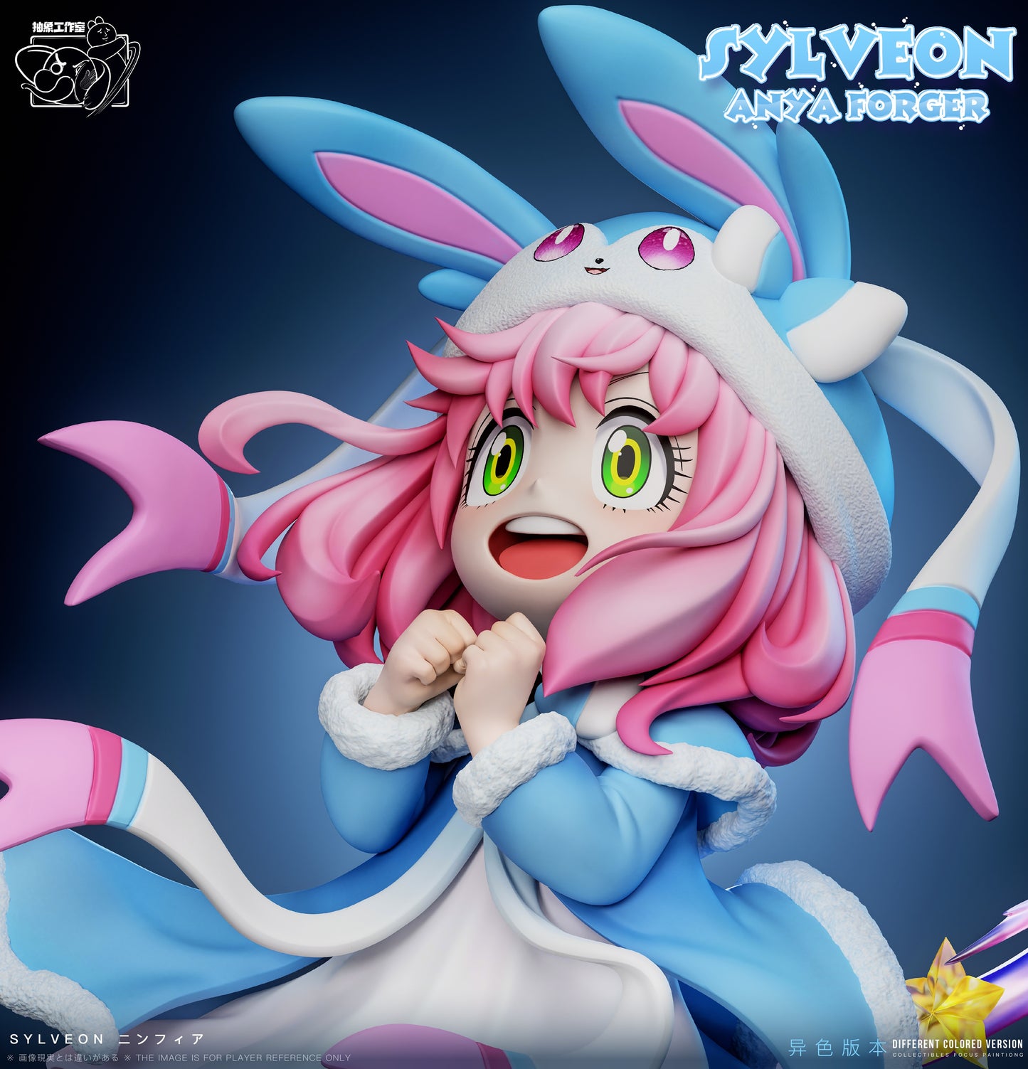 Chou Xiang Studio - Anya Cosplay Series Sylveon [PRE-ORDER]