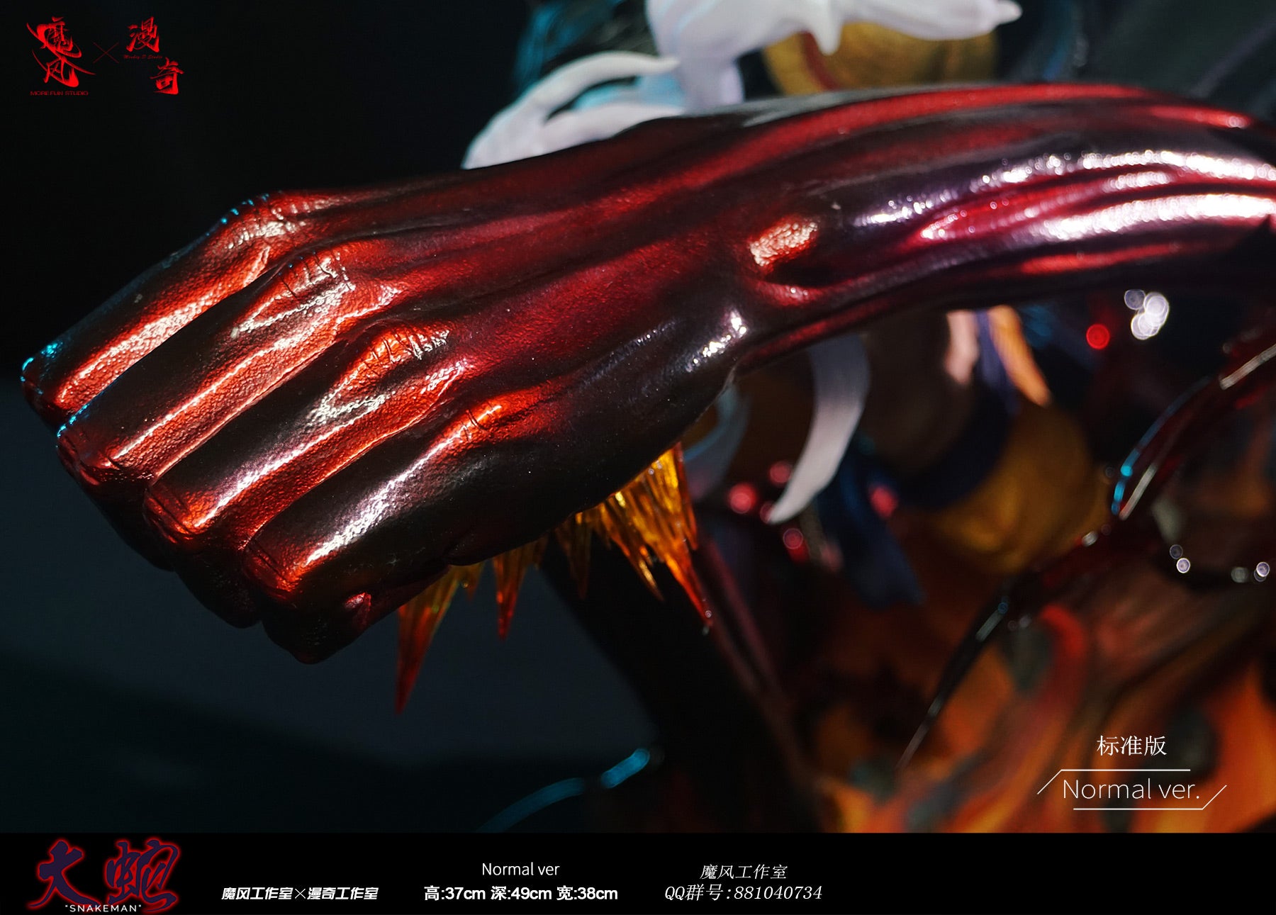 More Fun Studio X MonkeyD Studio - Snakeman [PRE-ORDER CLOSED