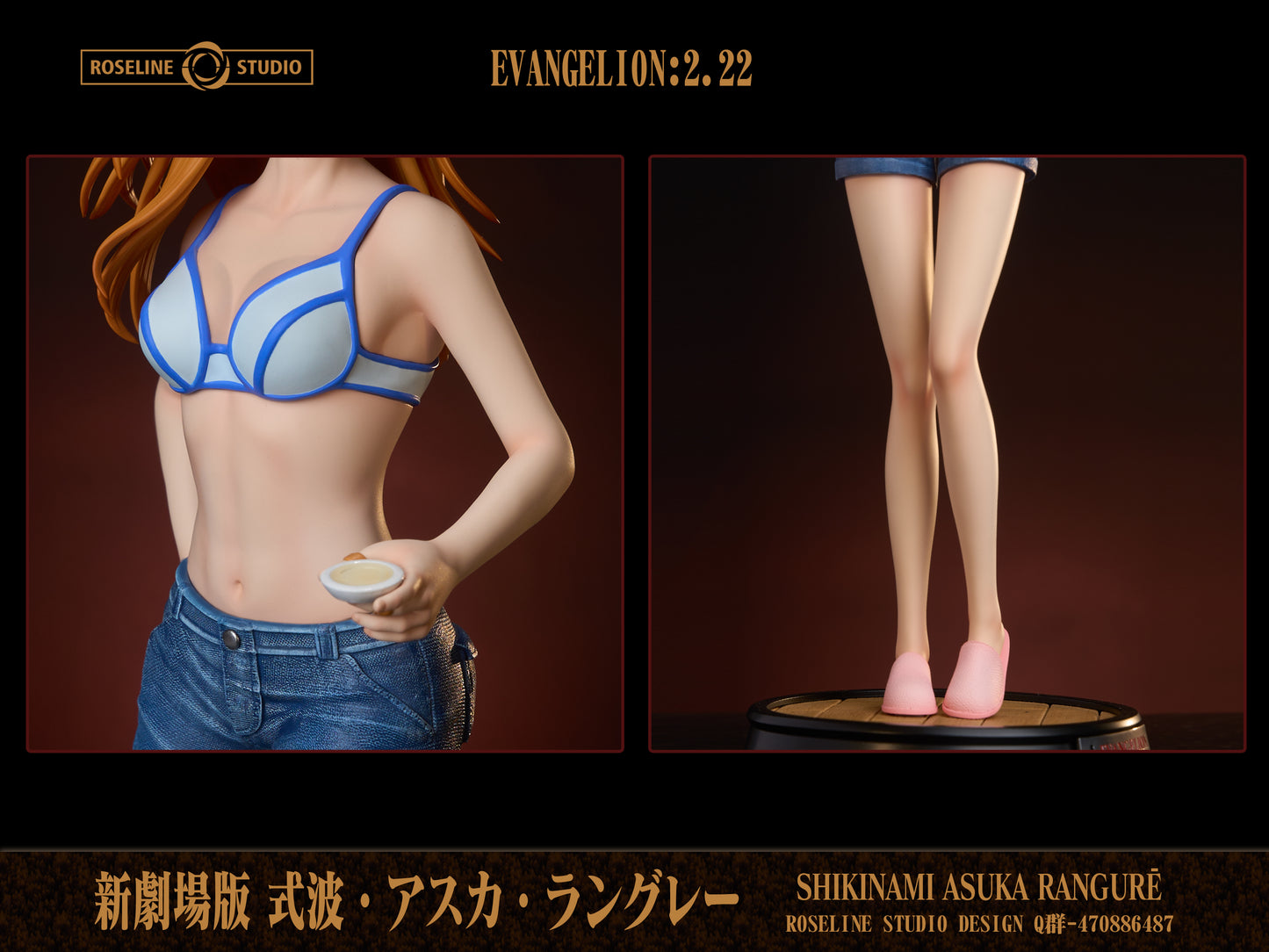 Roseline Studio - Asuka [PRE-ORDER CLOSED]