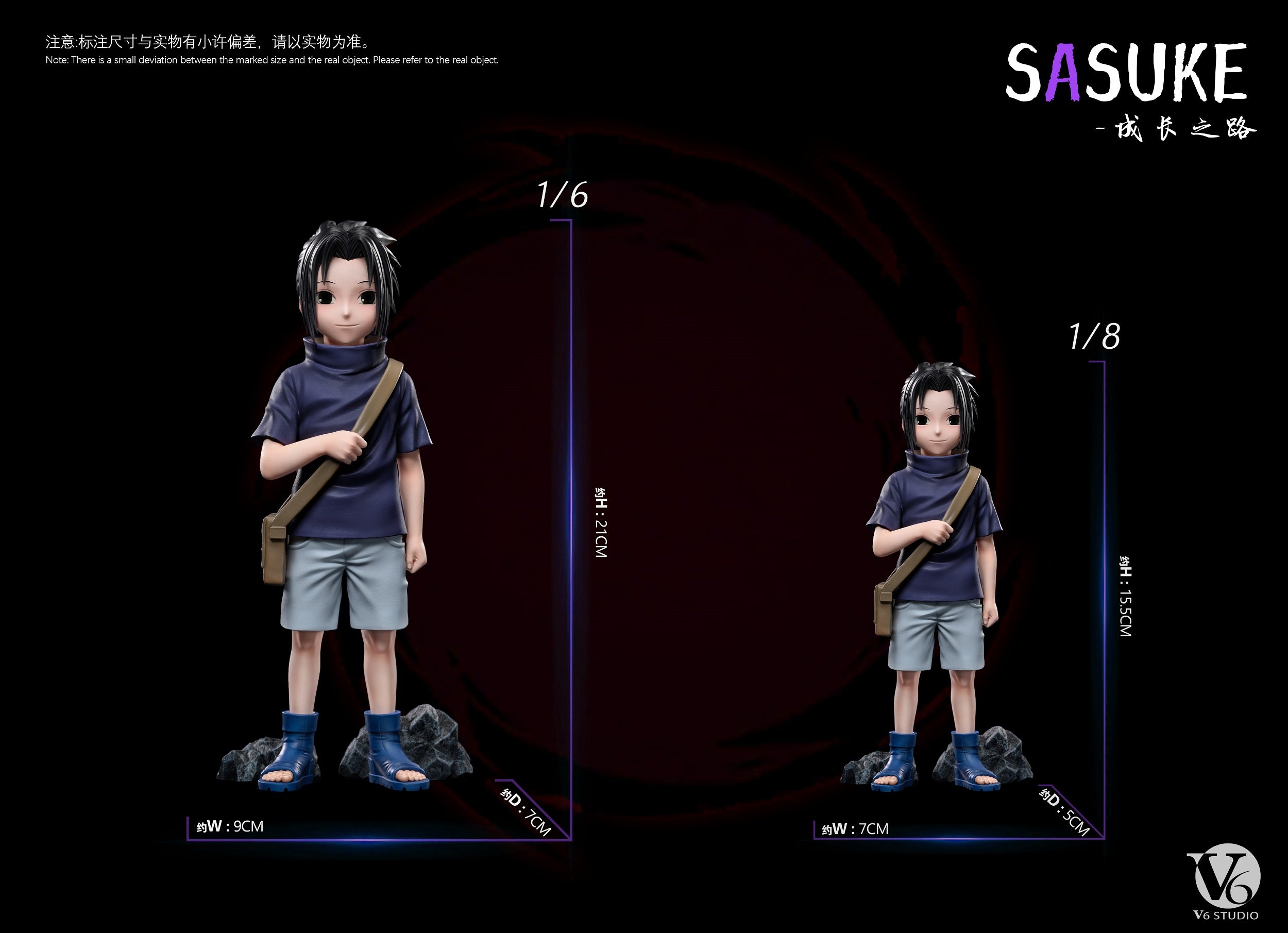 V6 Studio - Kid Naruto and Kid Sasuke [PRE-ORDER CLOSED] – GK