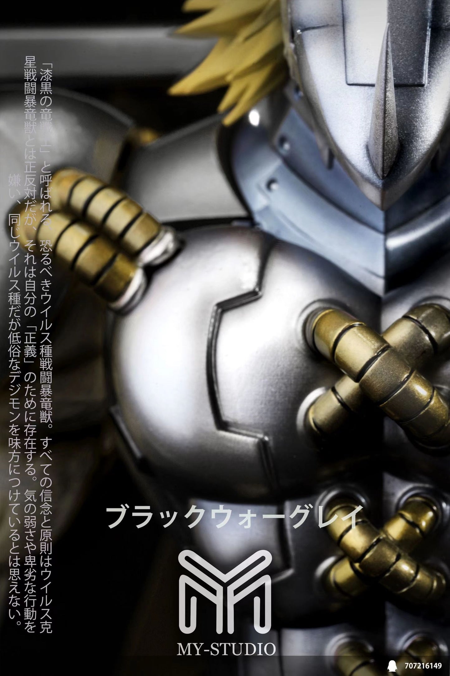 MY Studio - WarGreymon and Agumon [PRE-ORDER CLOSED]