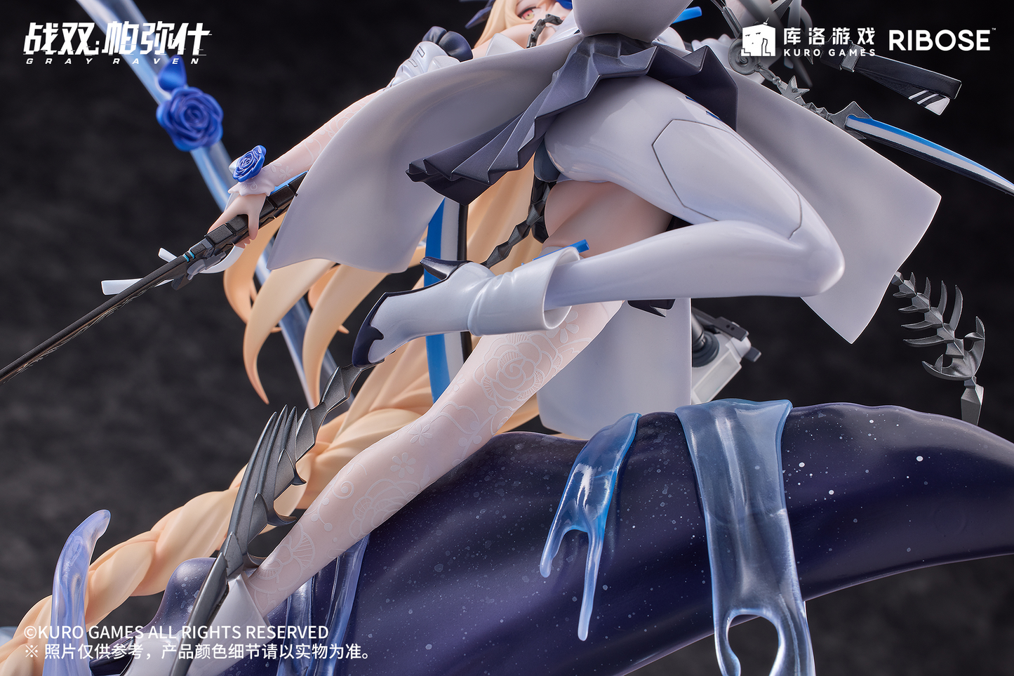 RIBOSE - Lucia Crimson Abyss Apocalyptic Cyan Version (Licensed) [FACTORY-READY STOCK]