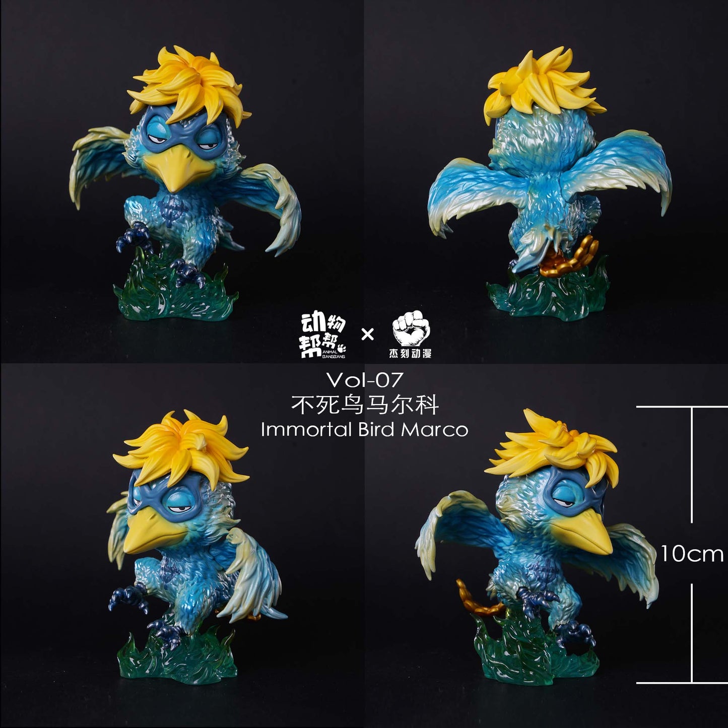 Animal Bang Bang - Animal Pirates Series [PRE-ORDER CLOSED]