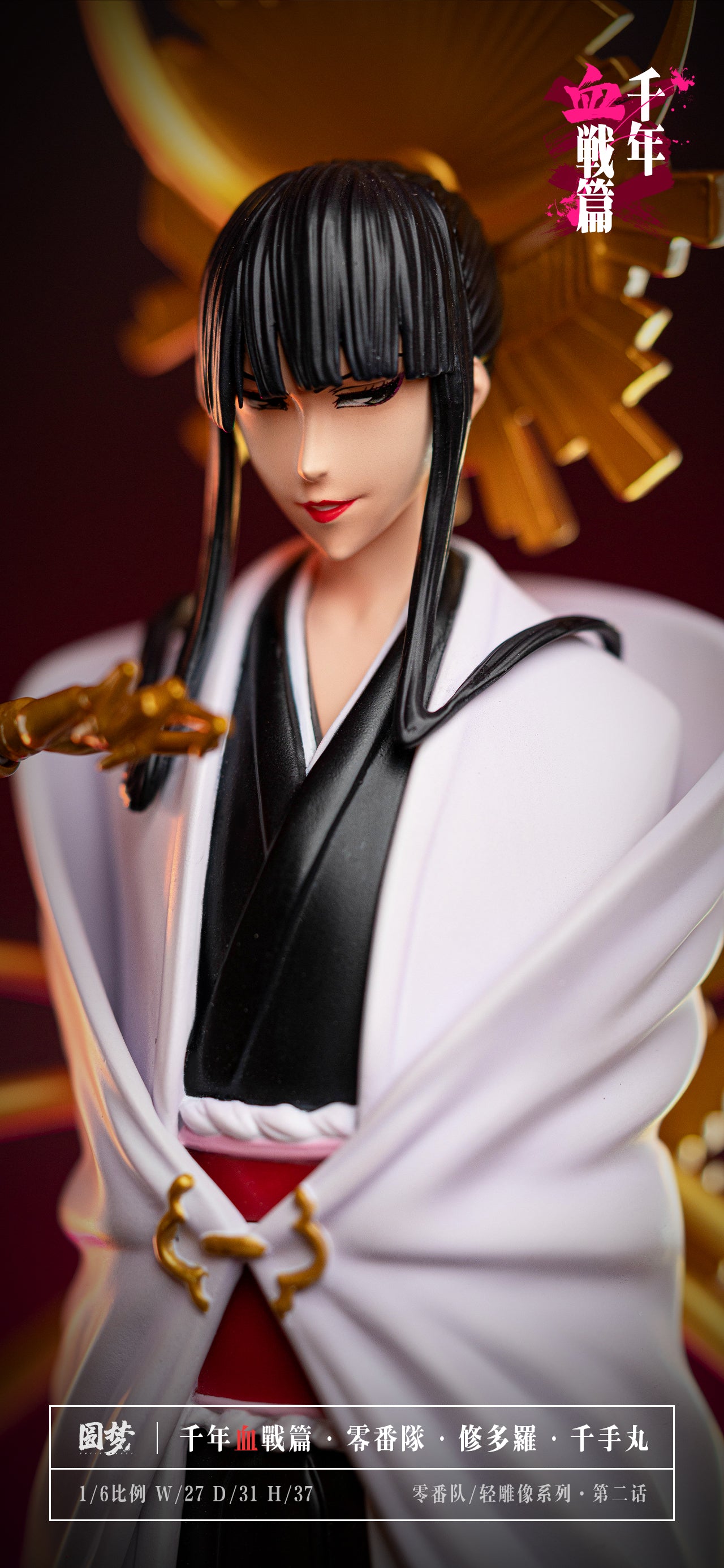 Yuan Meng Studio - Oetsu and Senjumaru [PRE-ORDER CLOSED]
