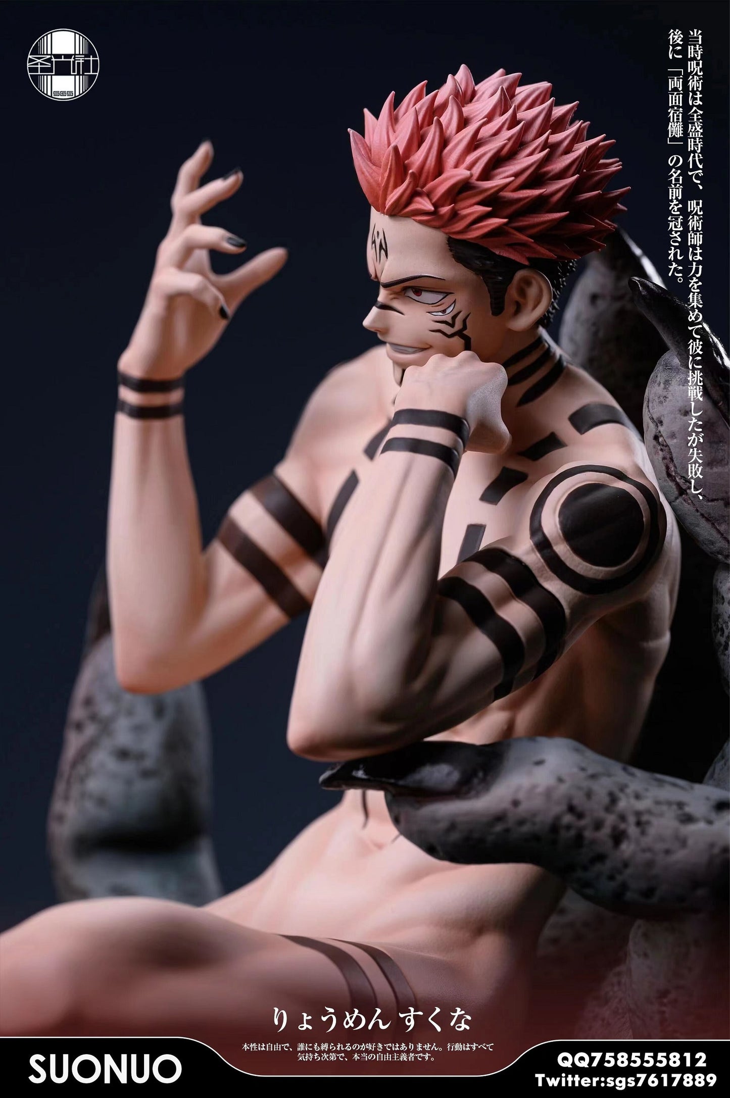 SG Studio - Ryomen Sukuna [PRE-ORDER CLOSED]