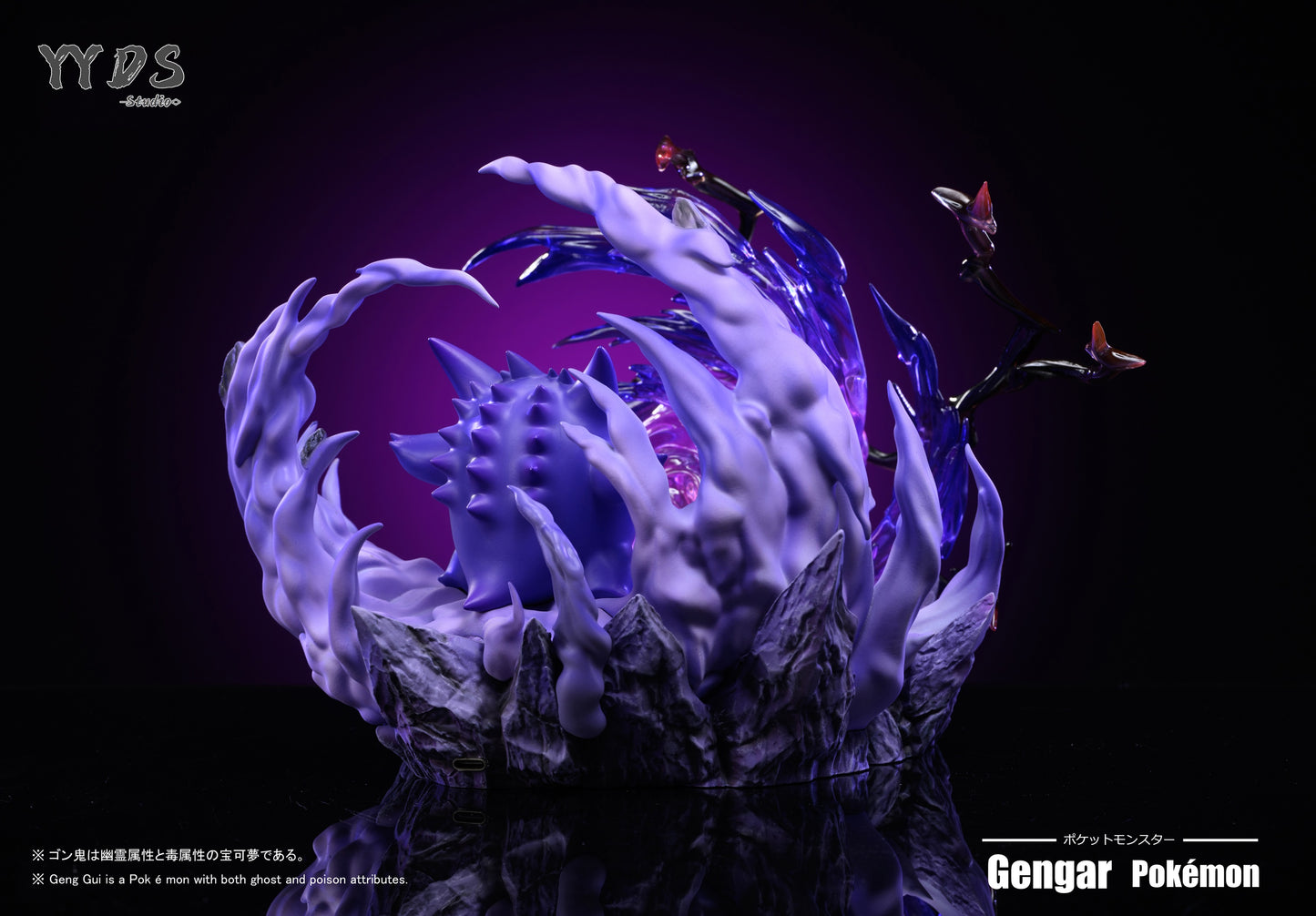 YYDS Studio - Gengar [PRE-ORDER CLOSED]