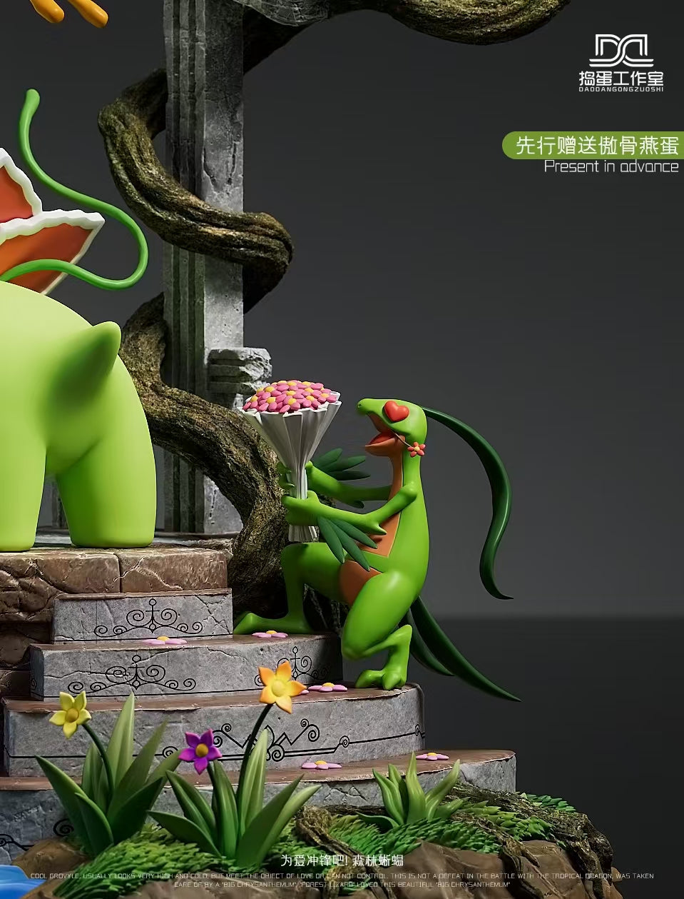 DD Studio - Meganium and Grovyle [PRE-ORDER CLOSED]