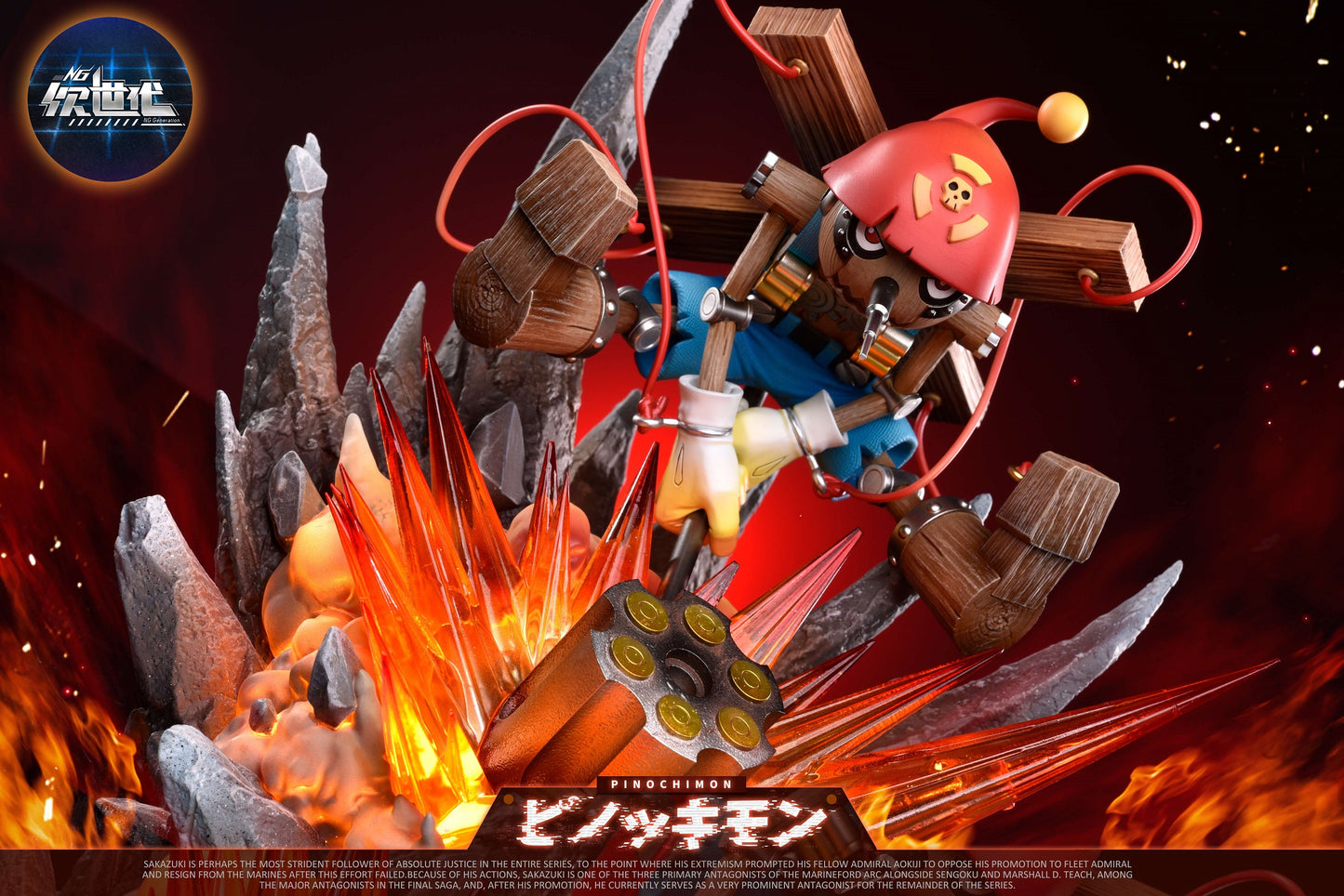 NG Generation - Pinochimon [PRE-ORDER CLOSED]