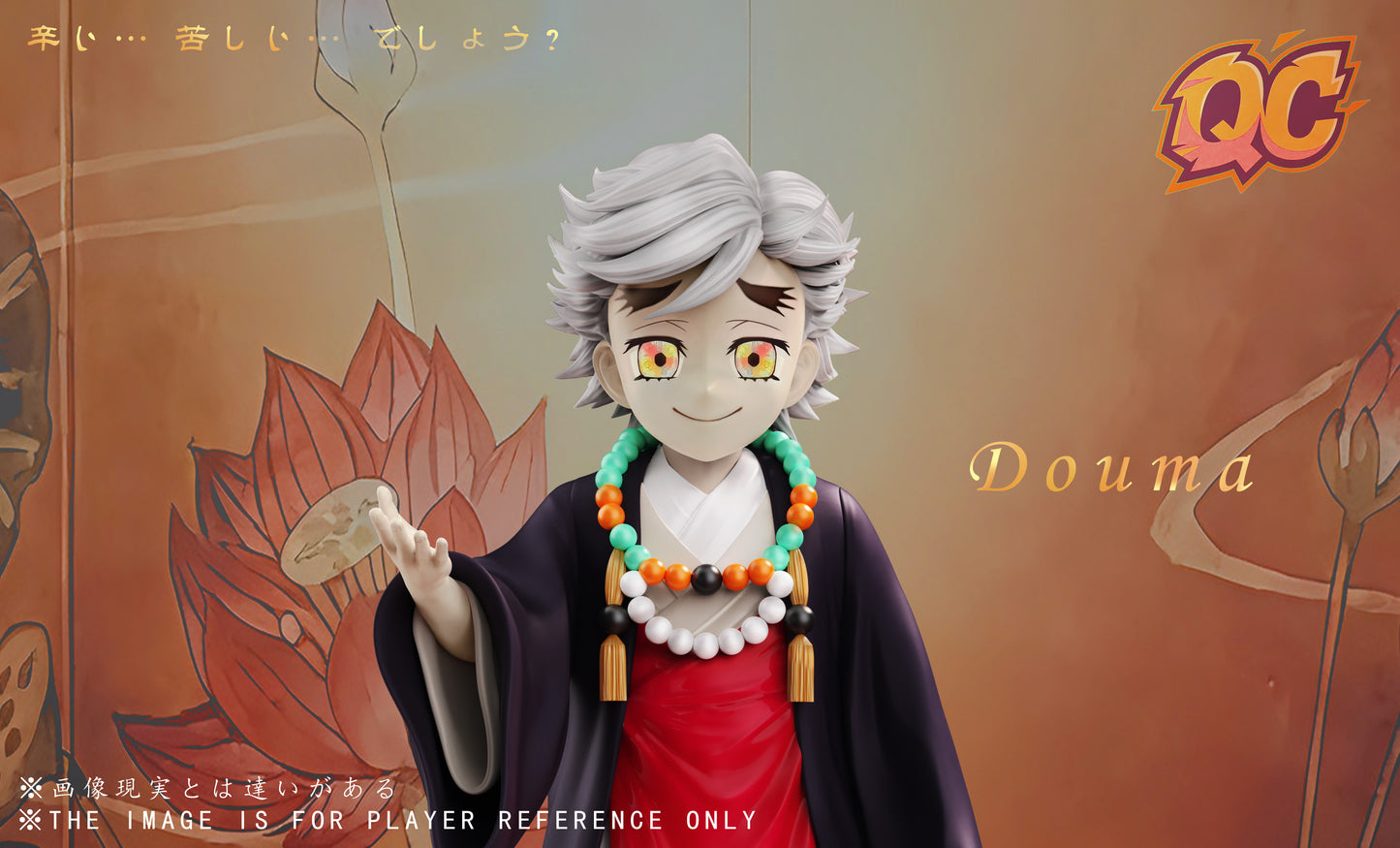 QC Studio - Kid Doma [PRE-ORDER]