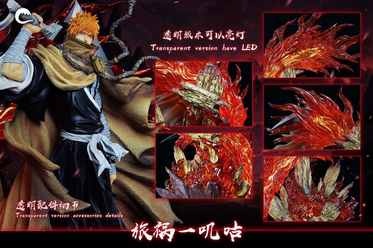 Cheng Studio - Ichigo Kurosaki [PRE-ORDER CLOSED]