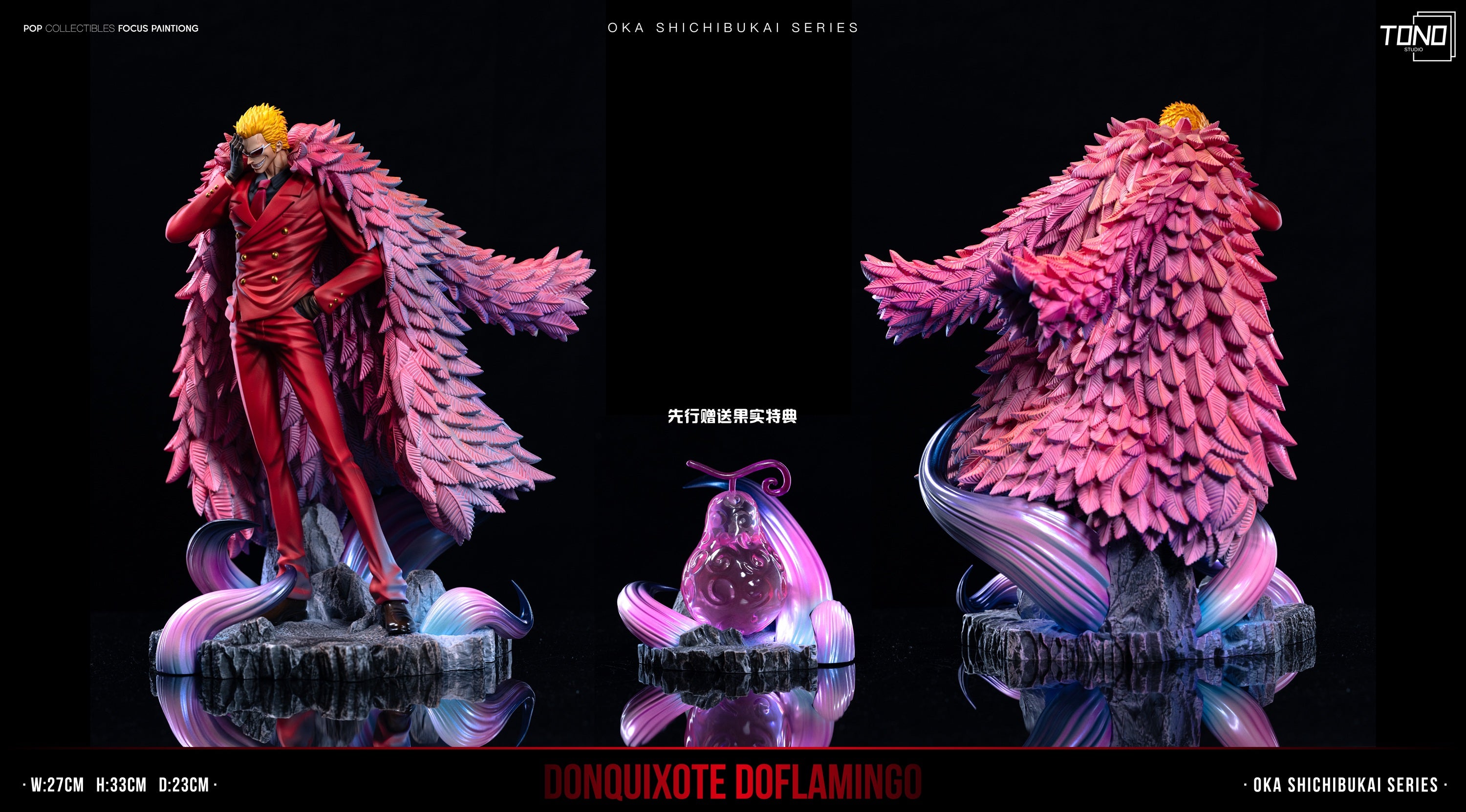Tono Studio - Doflamingo [PRE-ORDER CLOSED] – GK Collectors