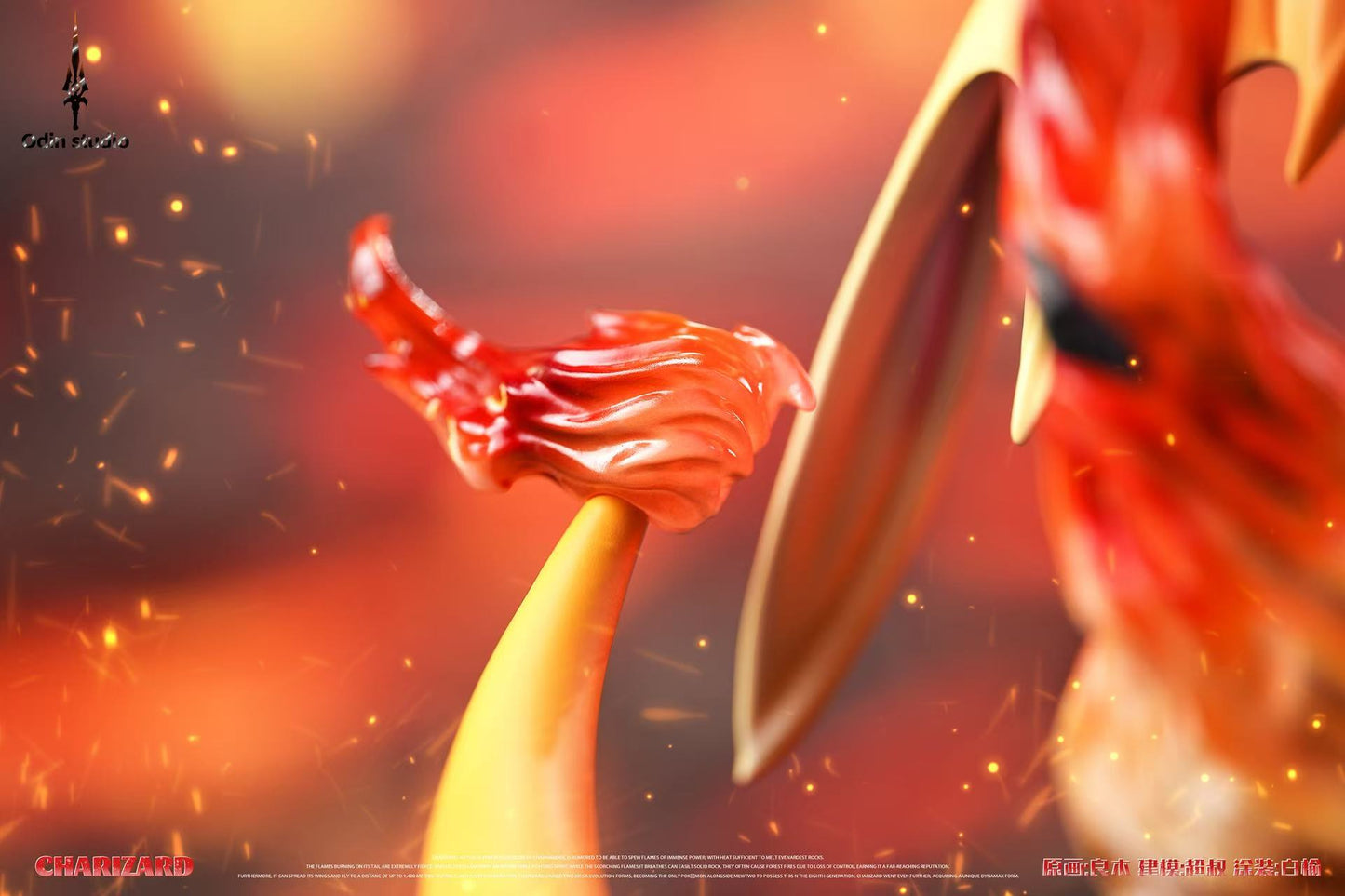 Odin Studio - Charizard [PRE-ORDER]