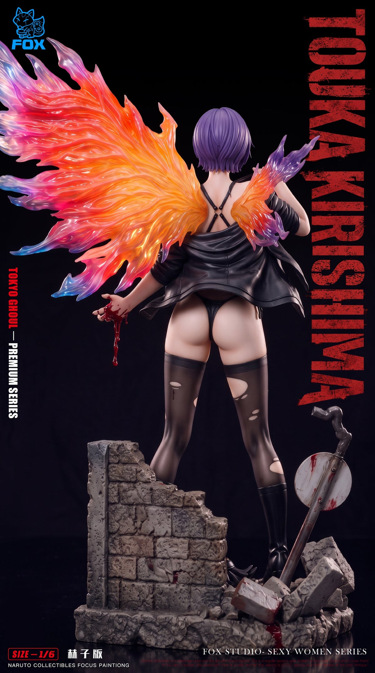 Fox Studio - Kirishima Touka [PRE-ORDER]
