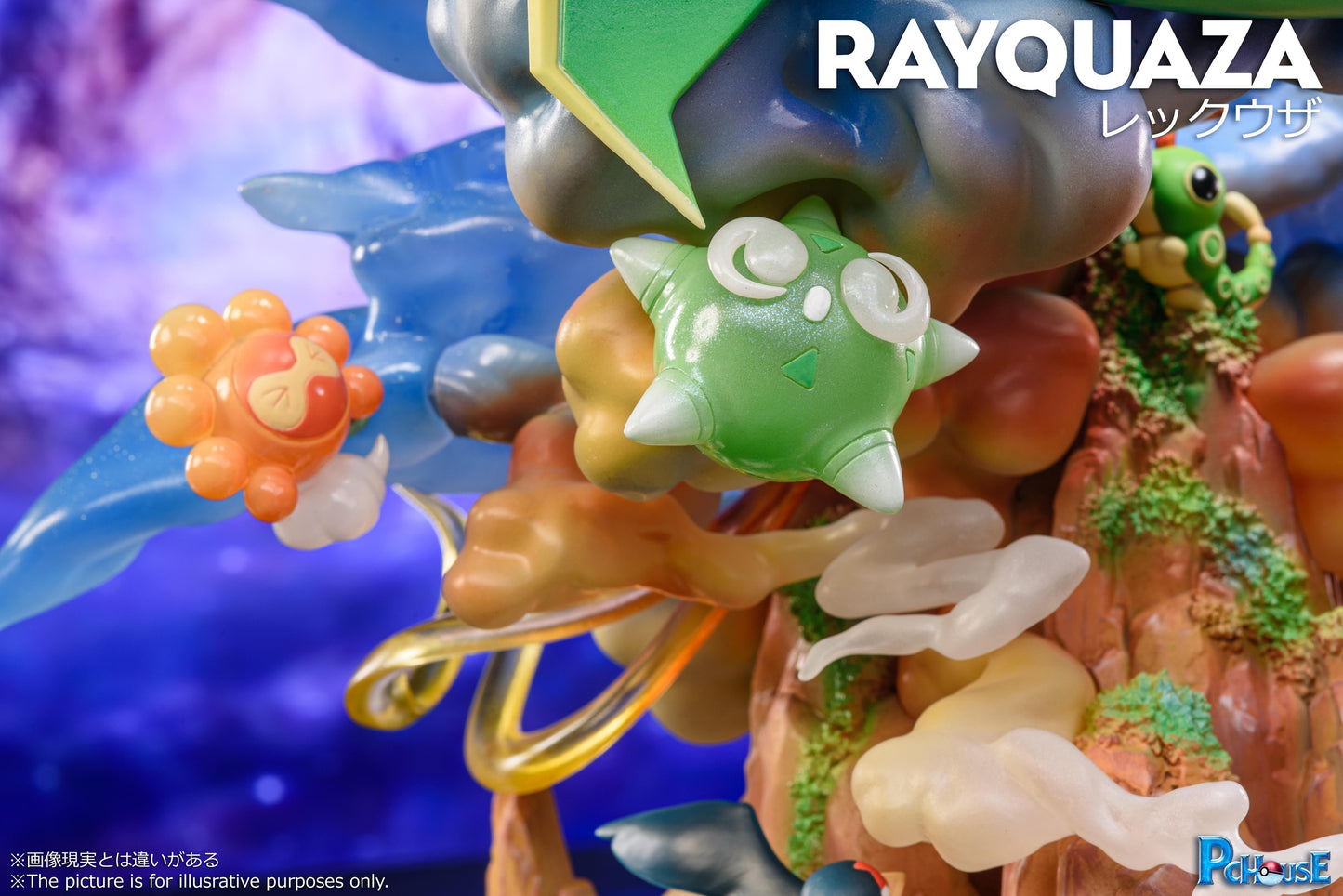 PC House - Rayquaza [PRE-ORDER CLOSED]
