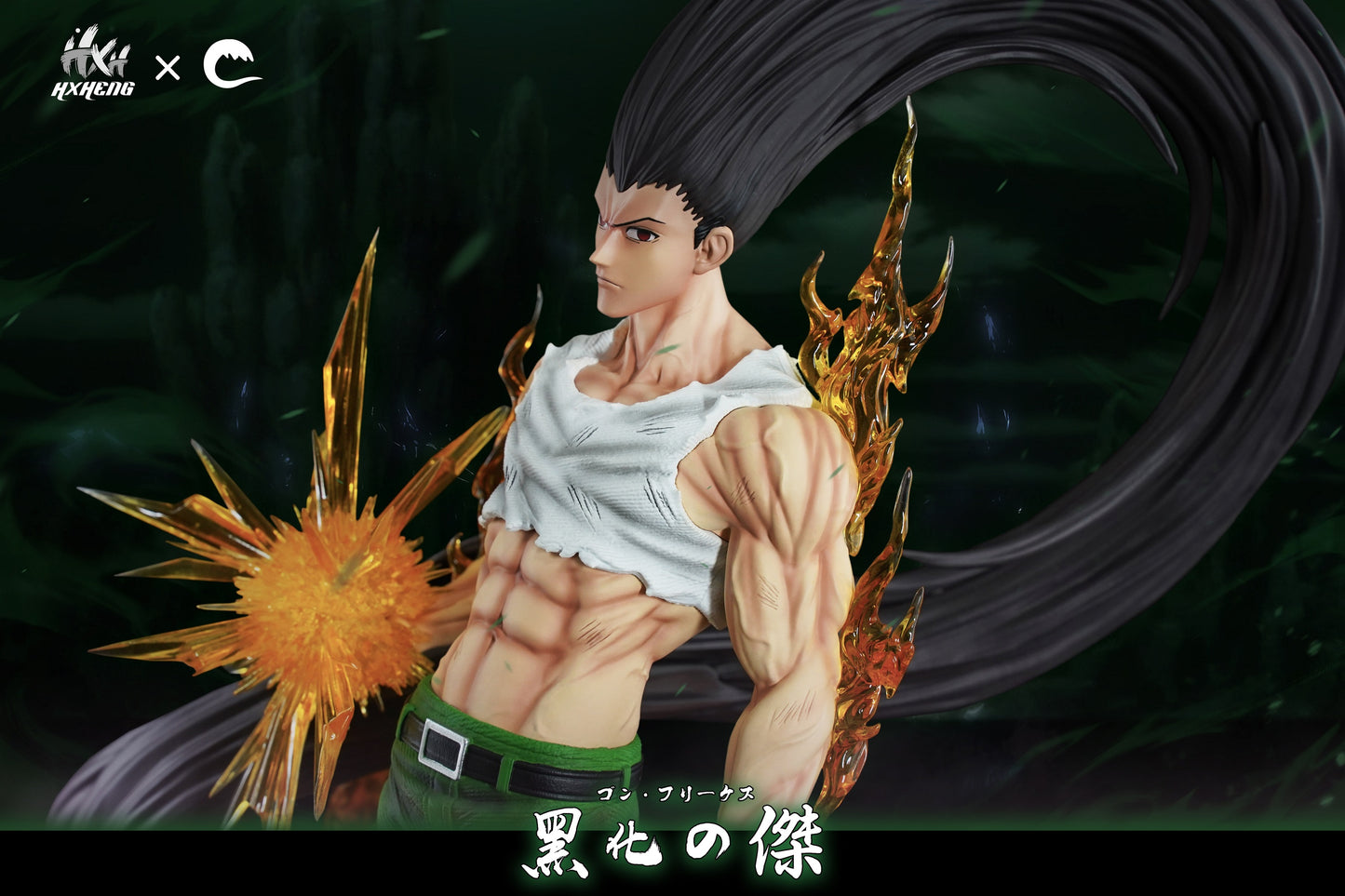 HXHENG X Cheng Studio - Adult Form Gon Freecss [PRE-ORDER CLOSED]