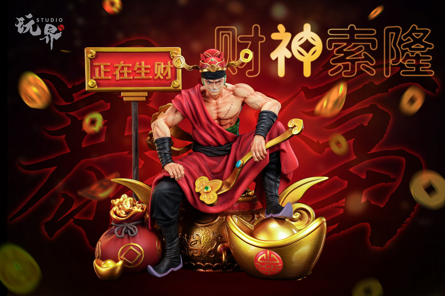 Wan Jie Studio - Cai Shen Zoro [PRE-ORDER CLOSED]