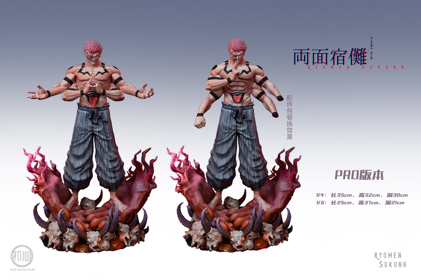 Initial Aspiration Studio - Ryomen Sukuna [PRE-ORDER CLOSED]
