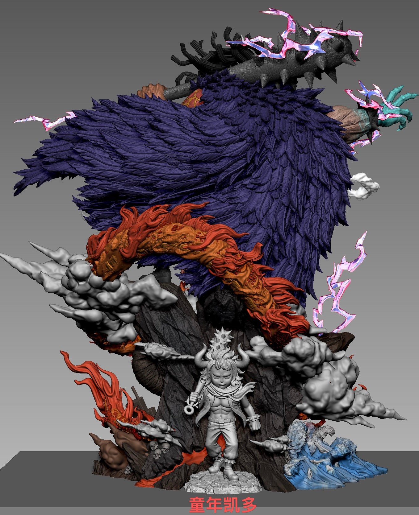 Mo Huan Yuan Studio - Kaido [PRE-ORDER CLOSED]