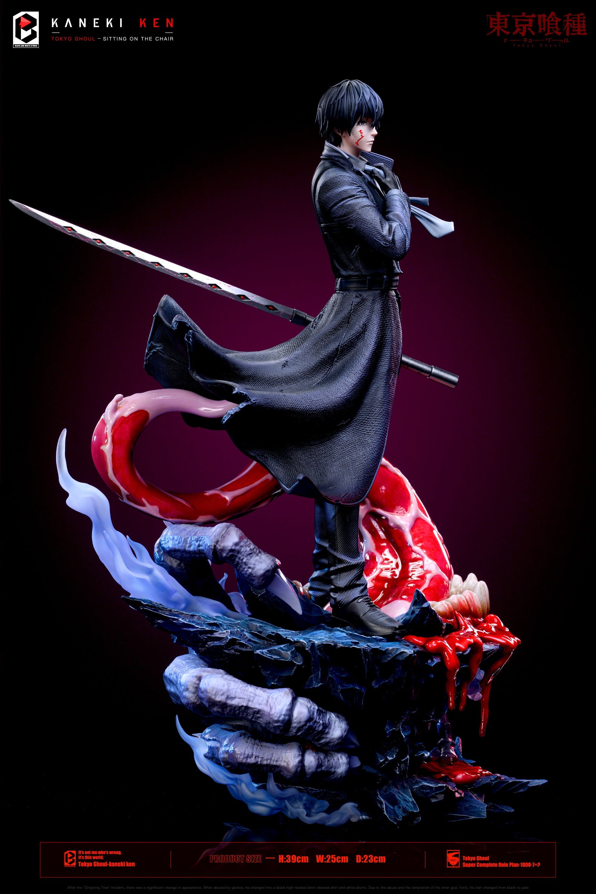 BW Studio - Kaneki Ken [PRE-ORDER CLOSED] – GK Collectors