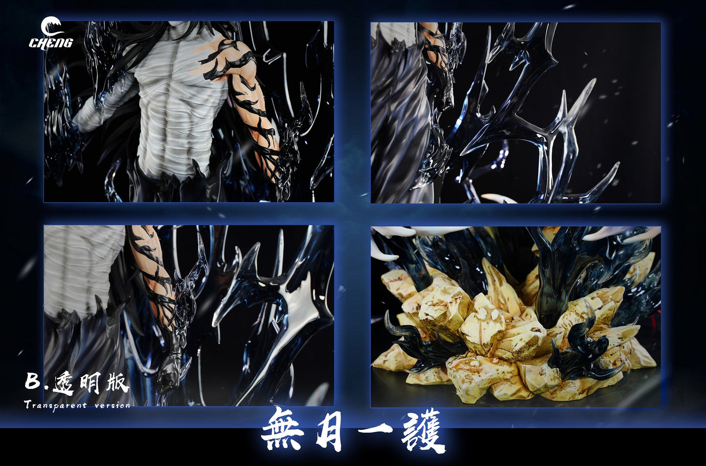 Cheng Studio - The Last Crescent Moon Ichigo [PRE-ORDER CLOSED]