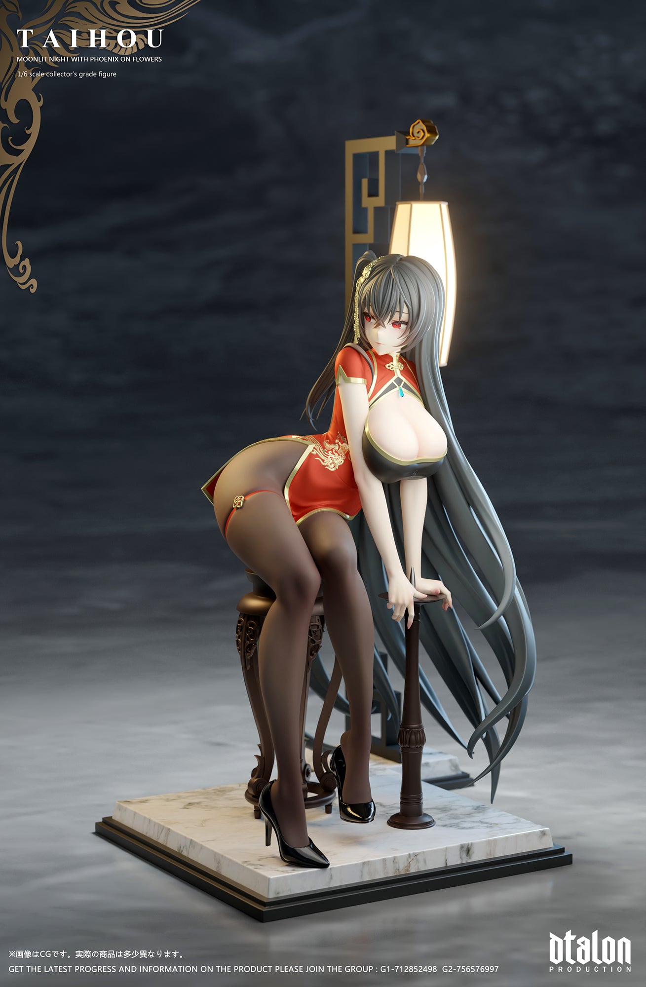 Dtalon Studio - Taihou [PRE-ORDER]