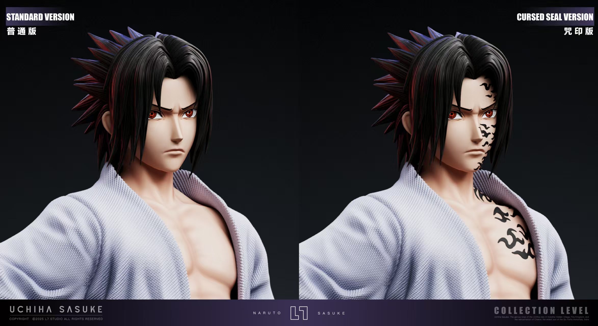 L7 Studio - Uchiha Sasuke [PRE-ORDER CLOSED] – GK Collectors