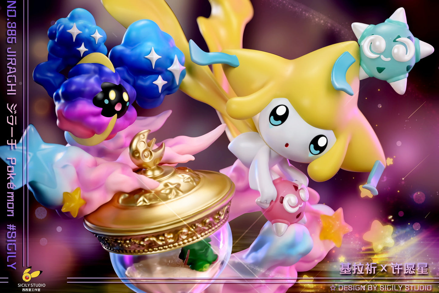 Sisily Studio - Jirachi and Cosmog [PRE-ORDER CLOSED]
