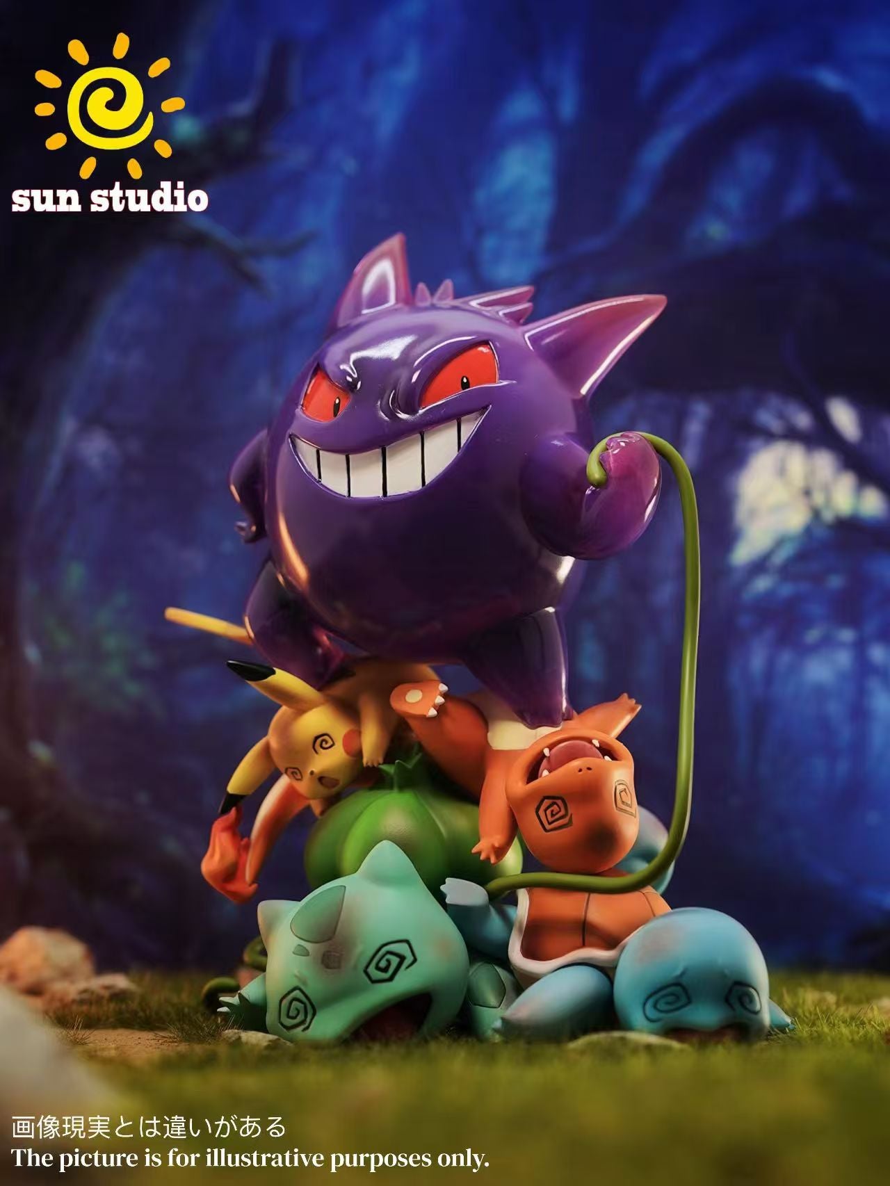 Sun Studio - The Bully Gengar [PRE-ORDER CLOSED]