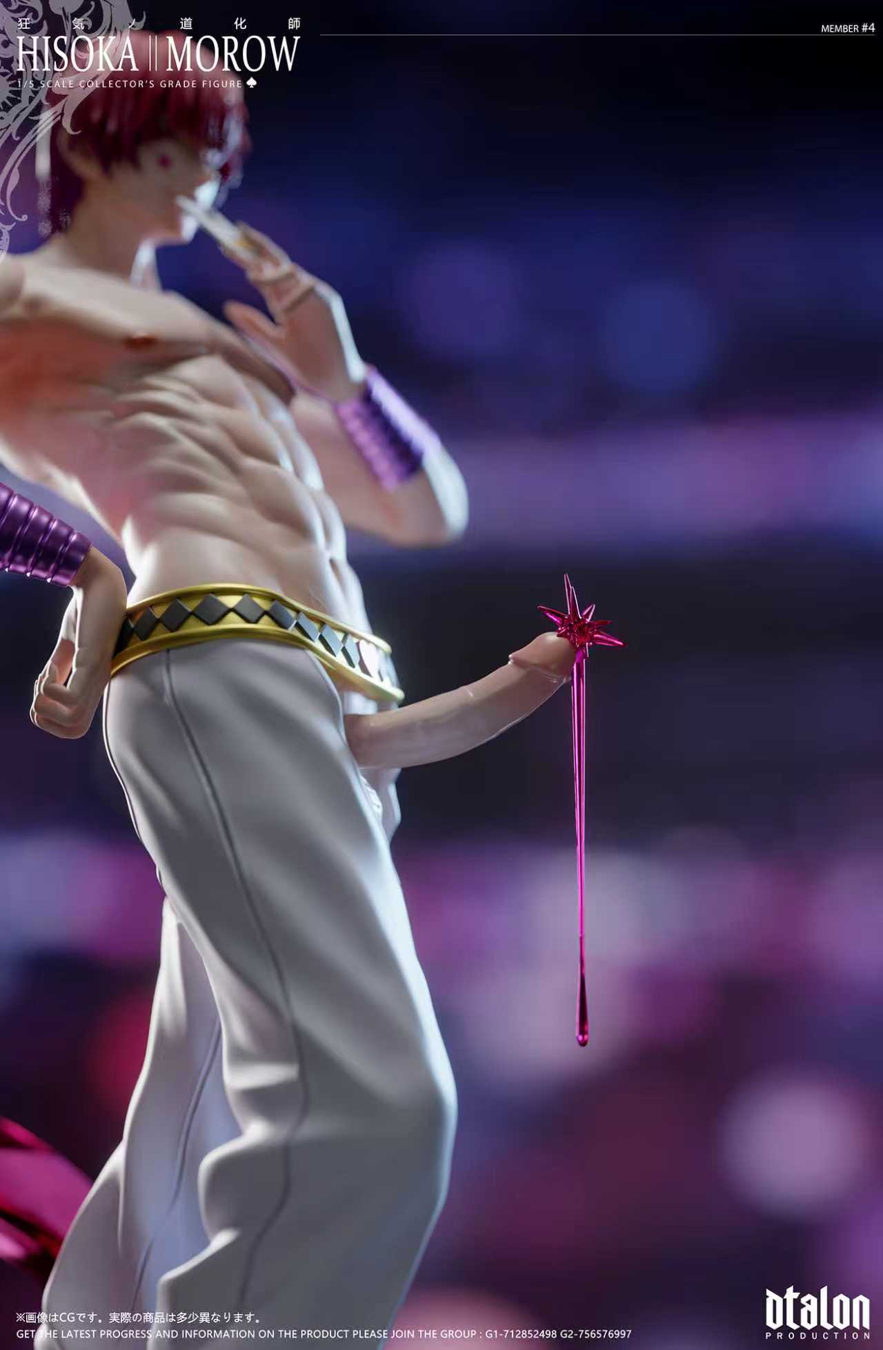 Dtalon Studio - Hisoka Morow [PRE-ORDER]