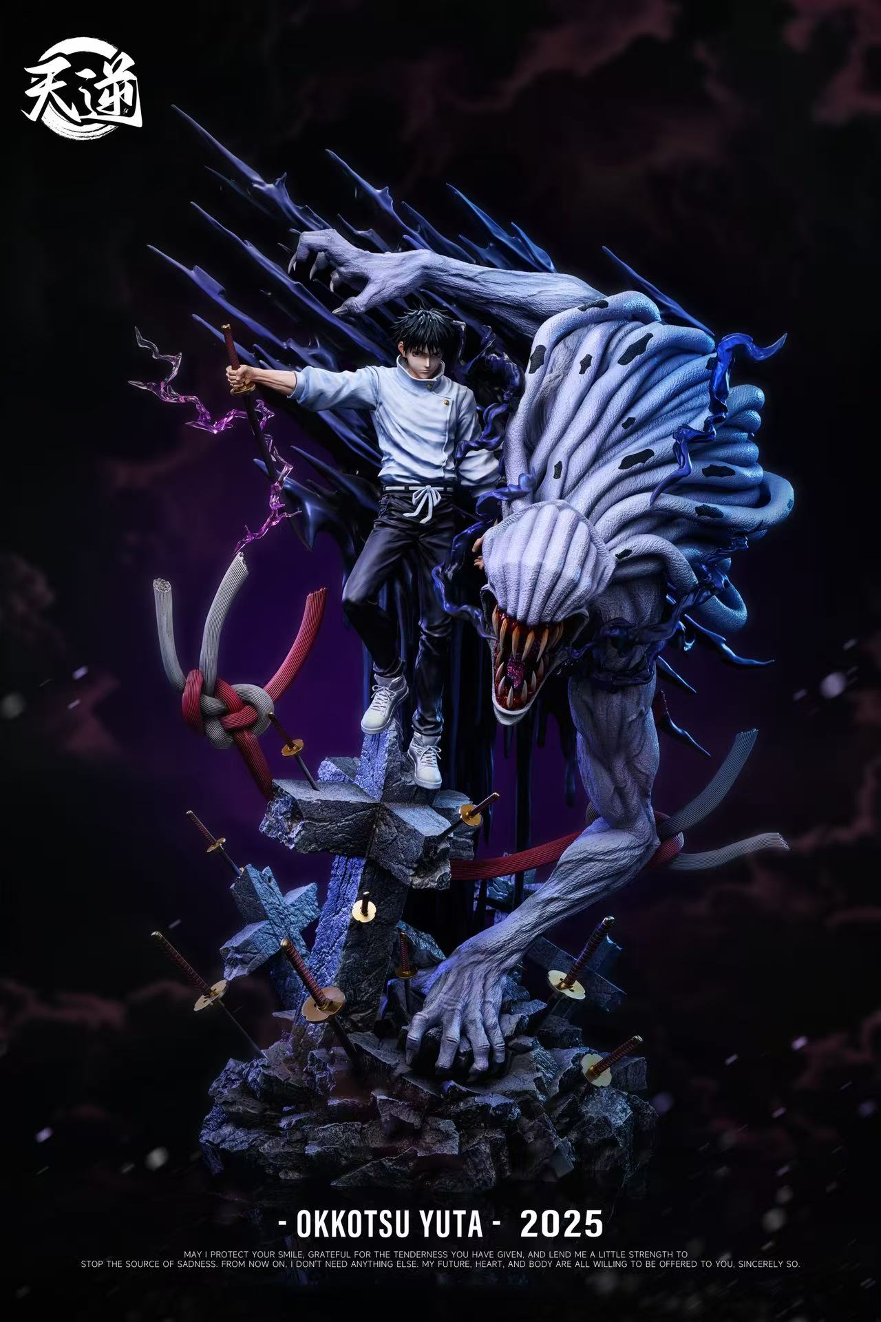 Tian Ni Studio - Okkotsu Yuta and Cursed Rika [PRE-ORDER]