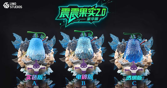 UNO Studios - Gura Gura no Mi [PRE-ORDER]