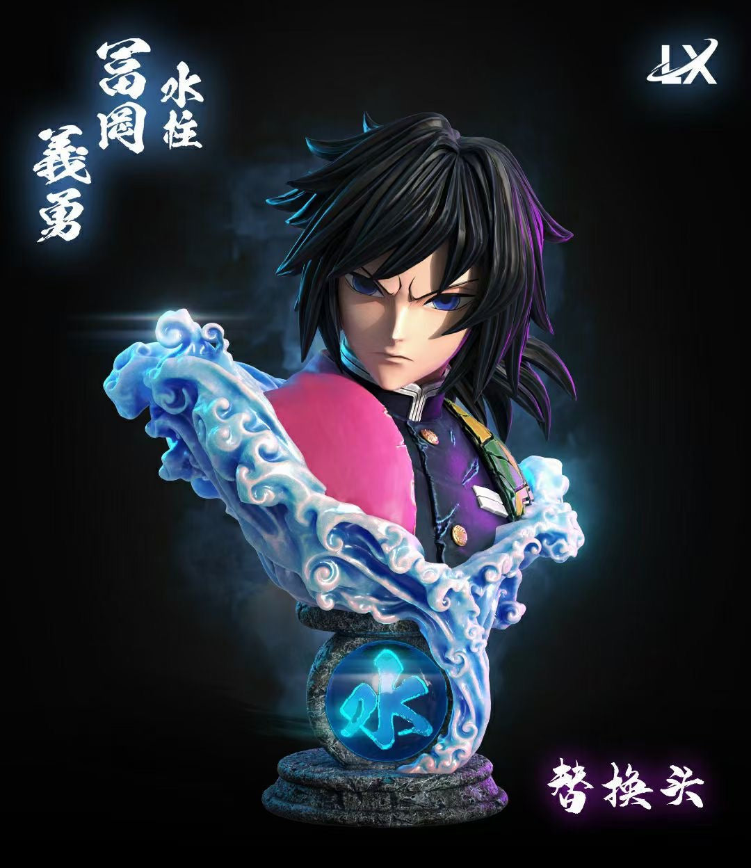 LX Studios - Tomioka Giyu [IN-STOCK] – GK Collectors