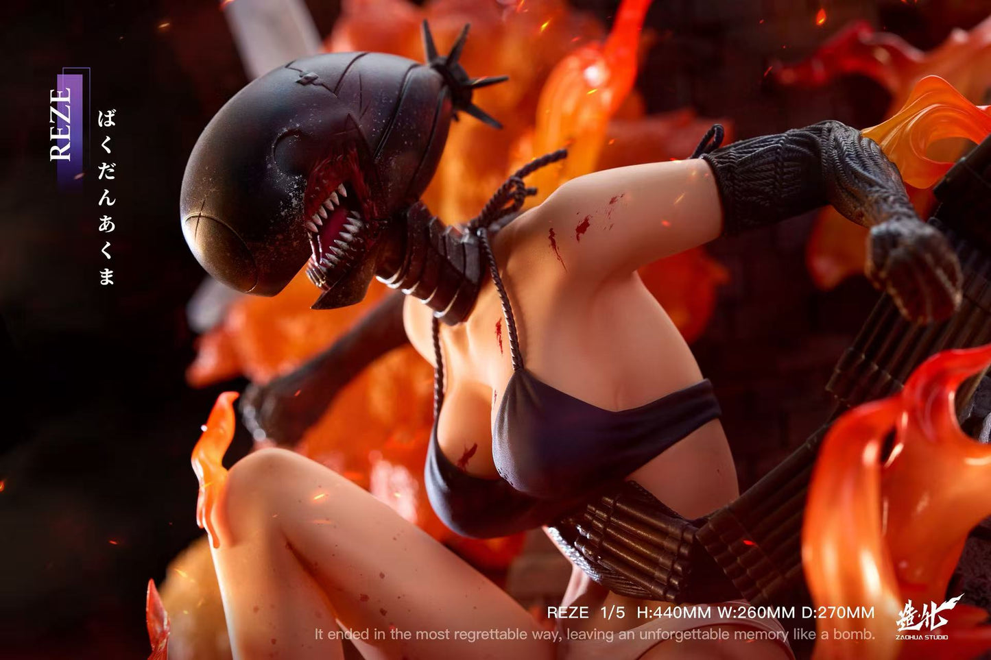 Zao Hua Studio - Reze [PRE-ORDER]