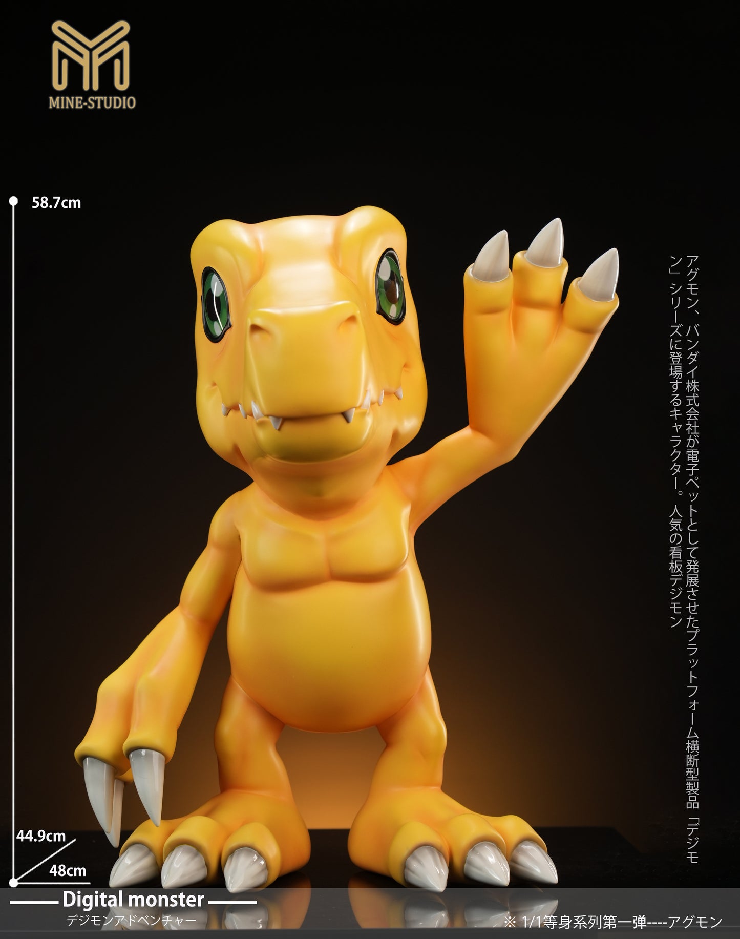 MINE Studio - Agumon Salamon Tailmon [PRE-ORDER CLOSED]