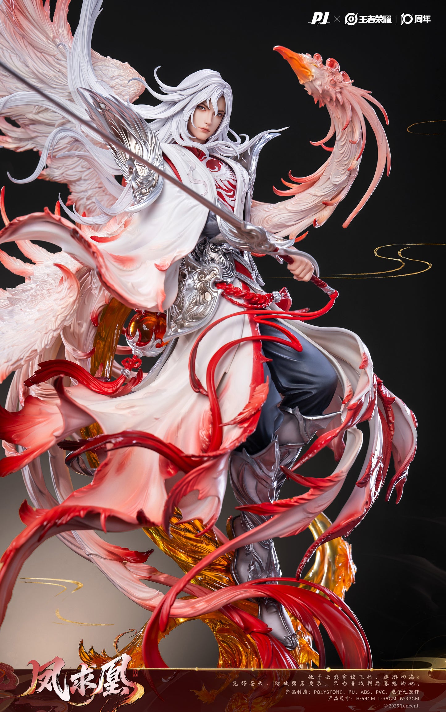 PJ Studio X Honor of Kings - Li Bai White Phoenix (Licensed)[PRE-ORDER]