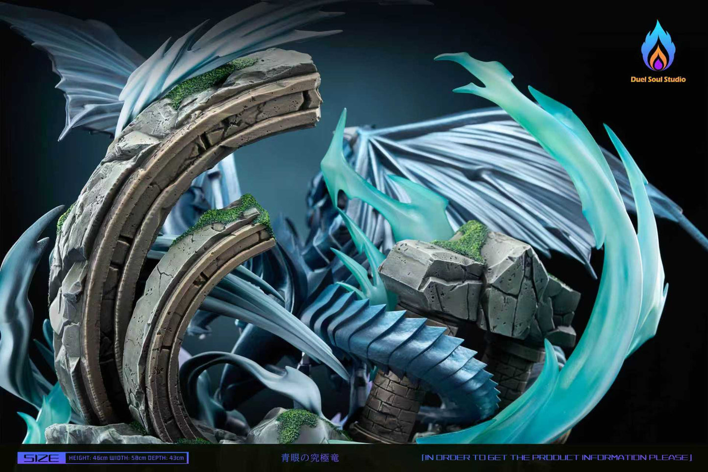 DS Studio - Blue Eyes Ultimate Dragon [PRE-ORDER]