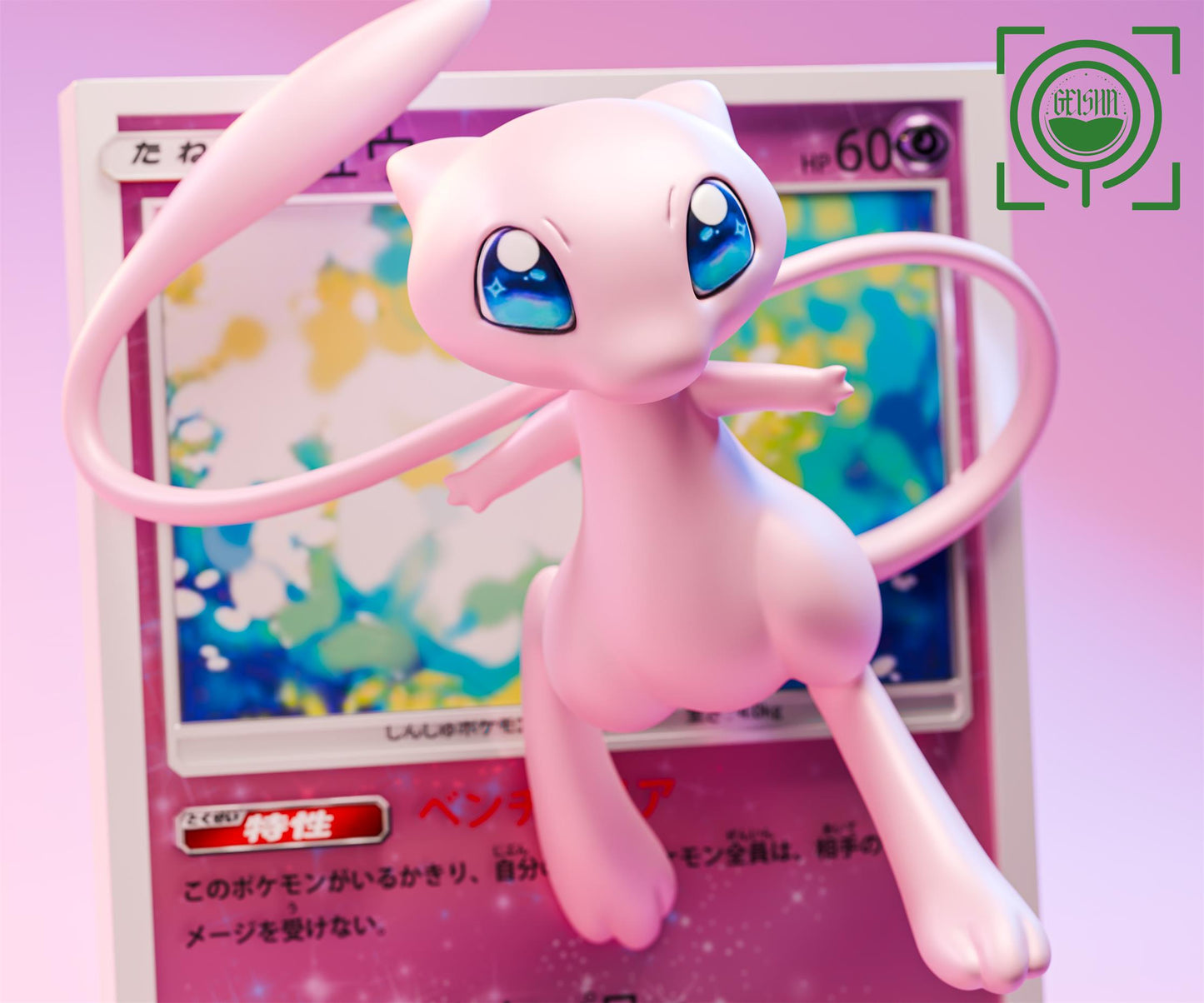 GEISHA - Card Series Mew [PRE-ORDER CLOSED]