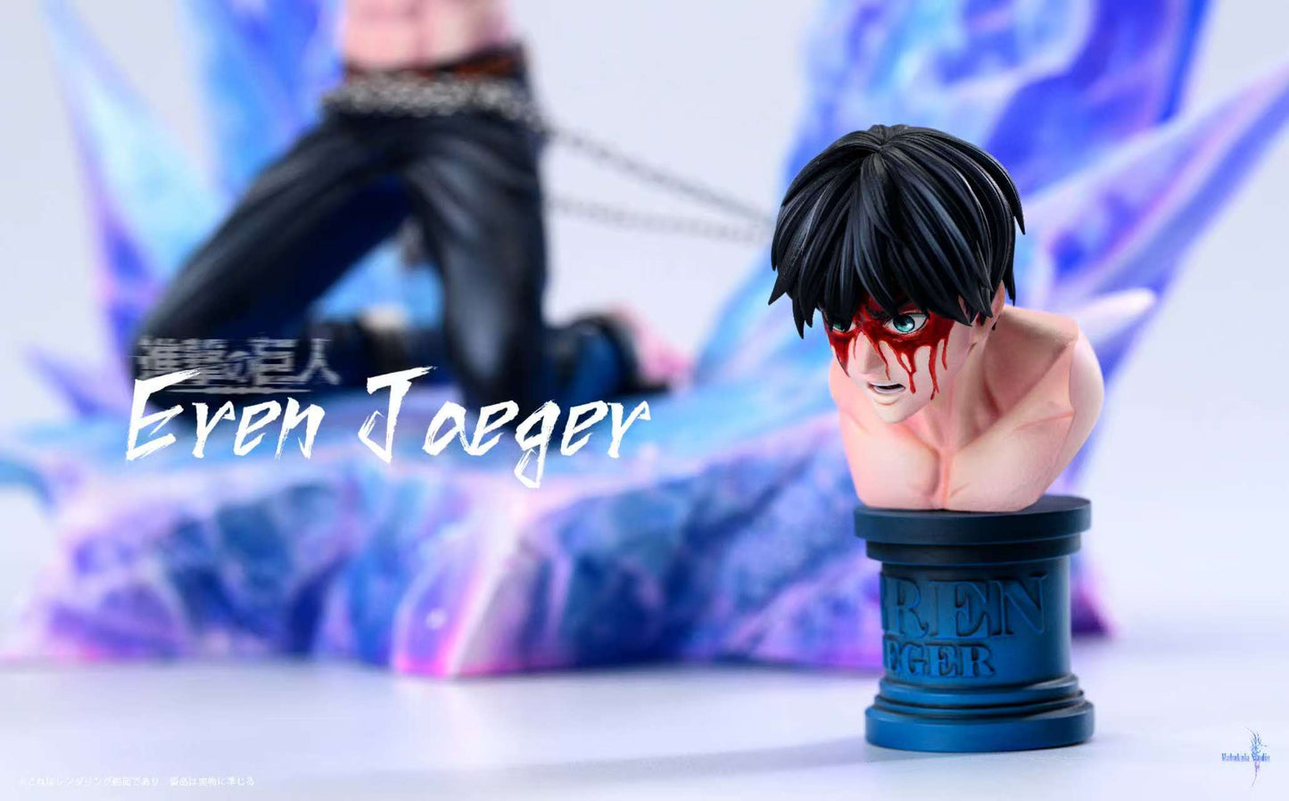 Mahakala Studio - Eren Yeager [PRE-ORDER]