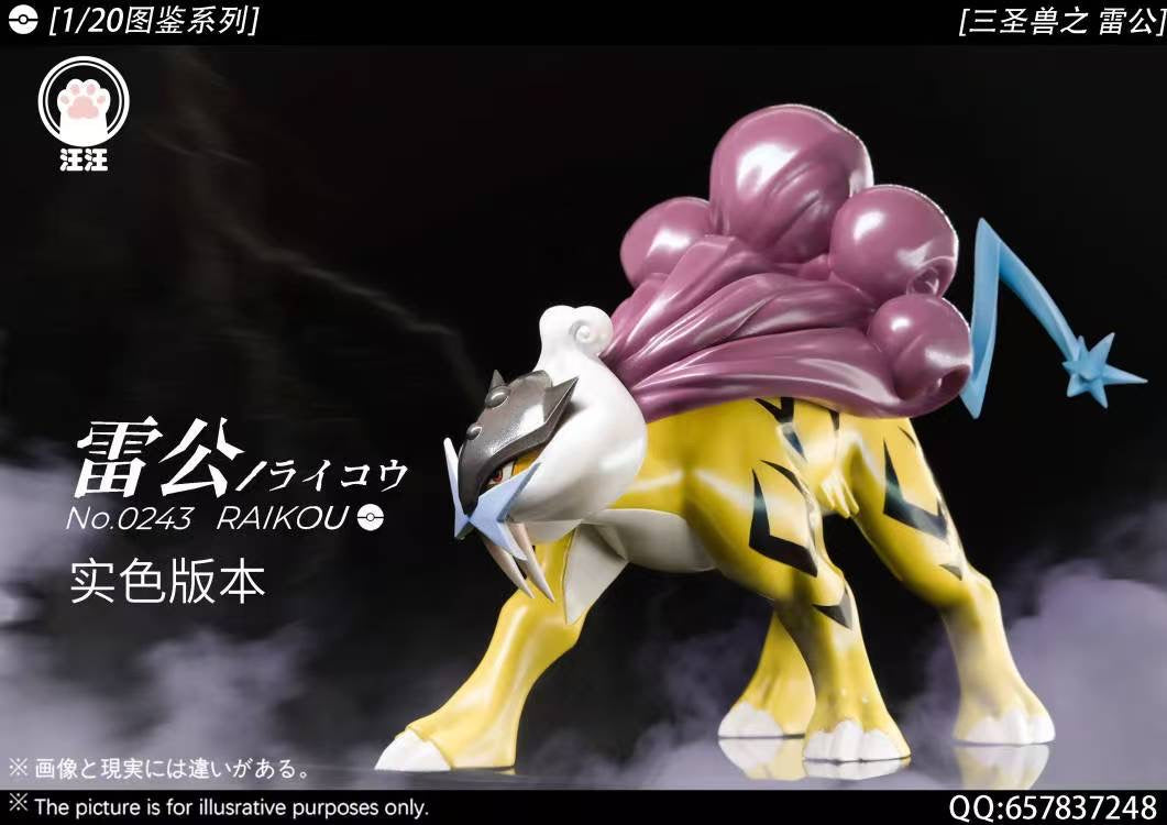 Wang Wang Studio - Raikou [PRE-ORDER CLOSED]