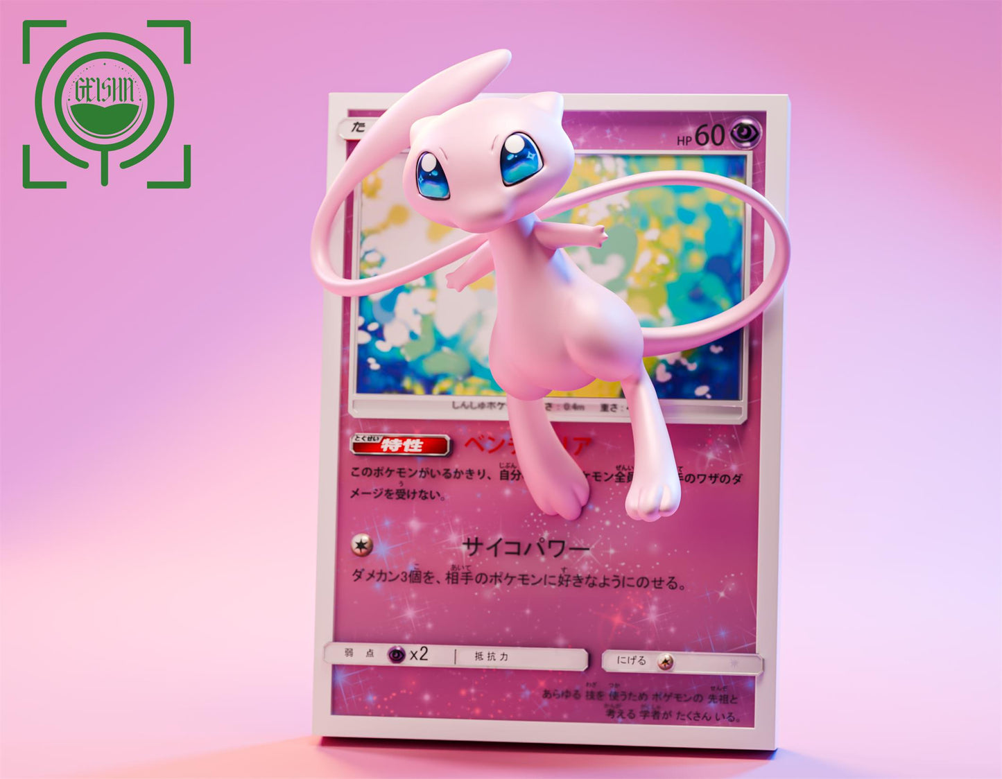 GEISHA - Card Series Mew [PRE-ORDER CLOSED]