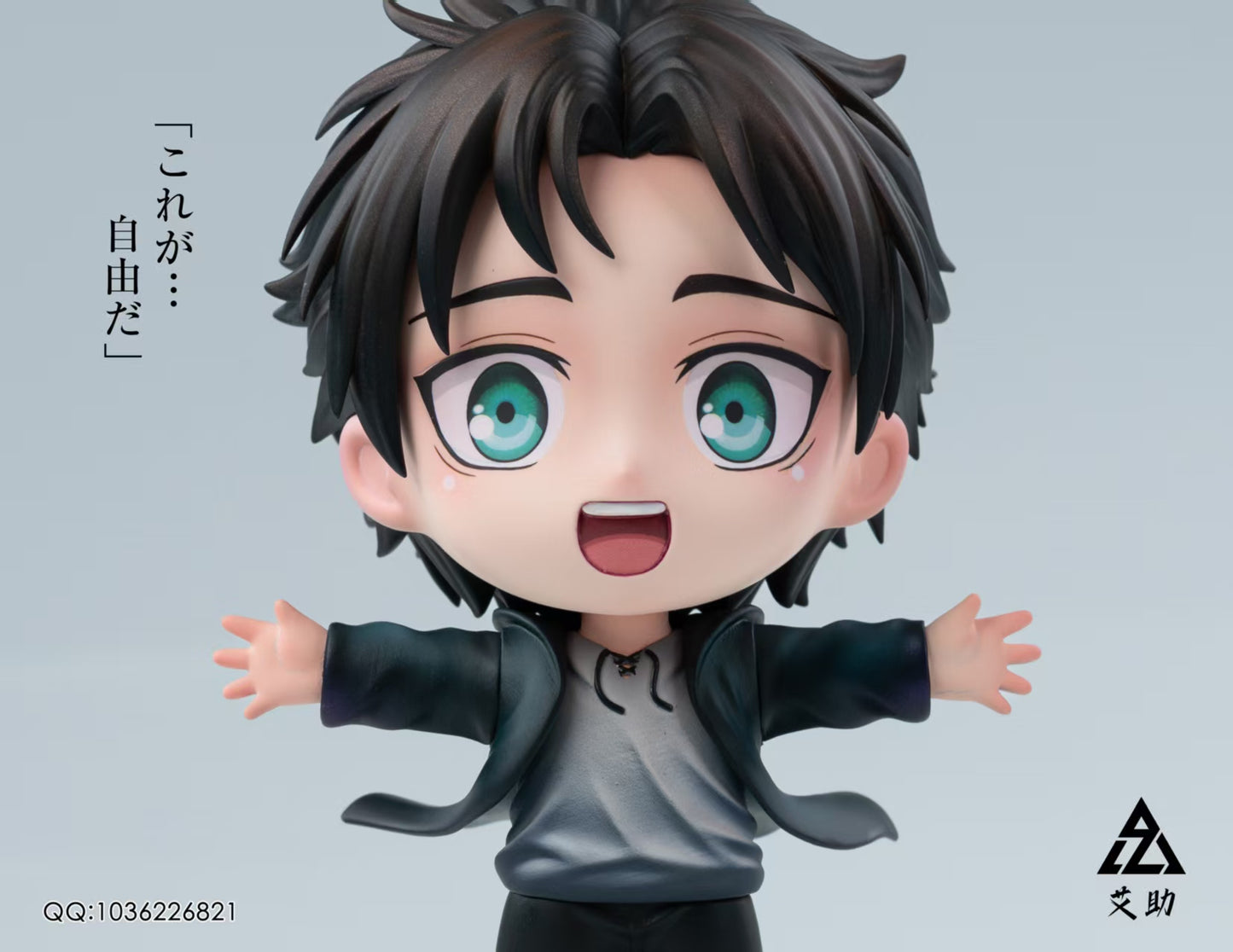 AZ Studio - Eren Yeager [PRE-ORDER]