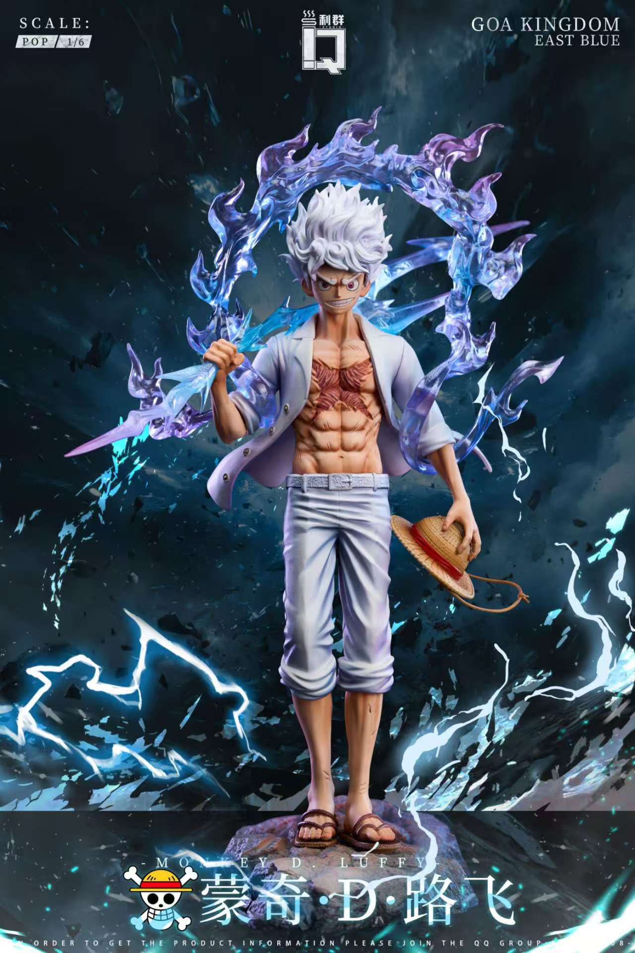 LQ Studio - Nika Luffy [PRE-ORDER]
