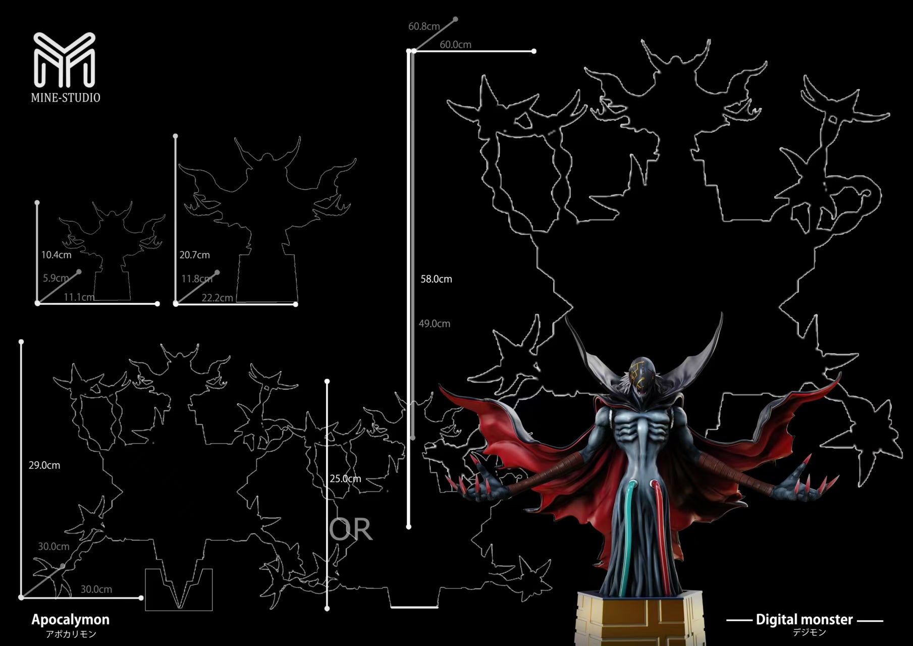 MINE Studio - Apocalymon [PRE-ORDER CLOSED] – GK Collectors