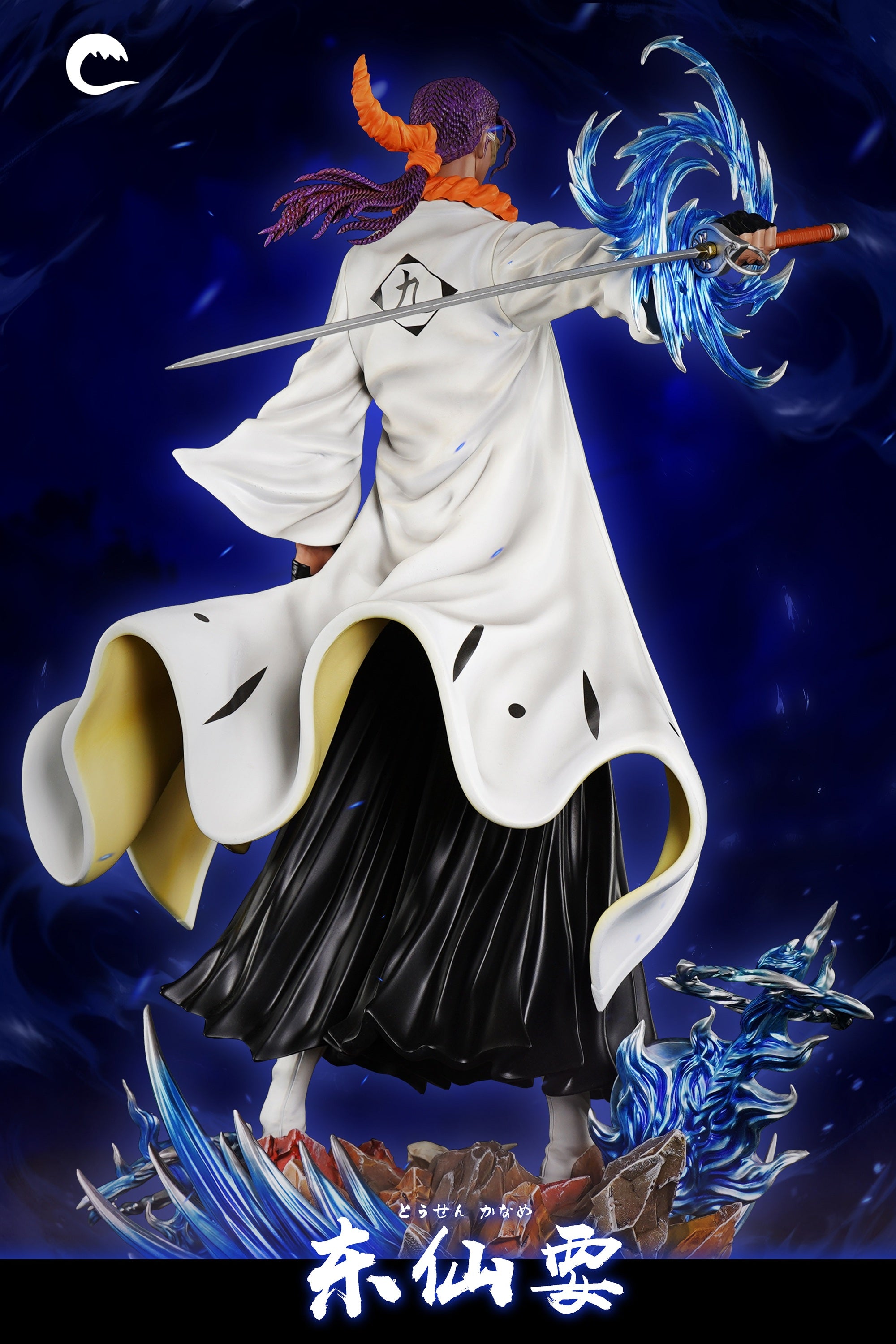 KANAME 5☆ Kaname Tosen (Speed Attribute) | BLEACH Brave Souls Wiki | Fandom