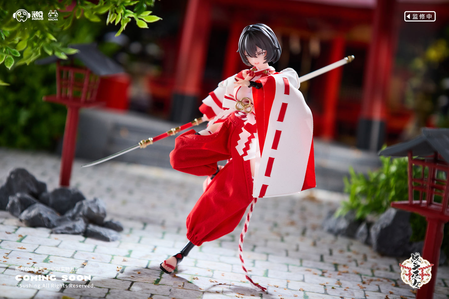 Sushing - Battle Miko Uefuji Kikyo (Licensed) [PRE-ORDER]