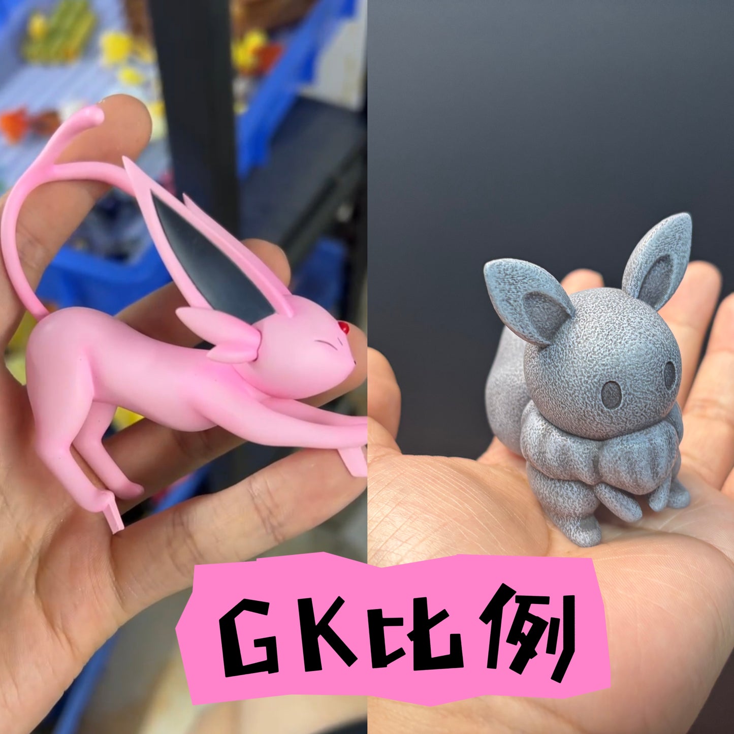 Tiao Tiao Hall Studio X CM Studio - Onsen Eevee Family [PRE-ORDER CLOSED]