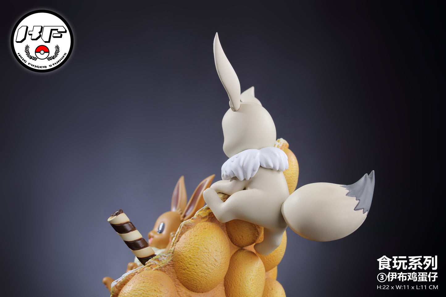 King Finger Studios - Egg Waffle Eevee [PRE-ORDER]