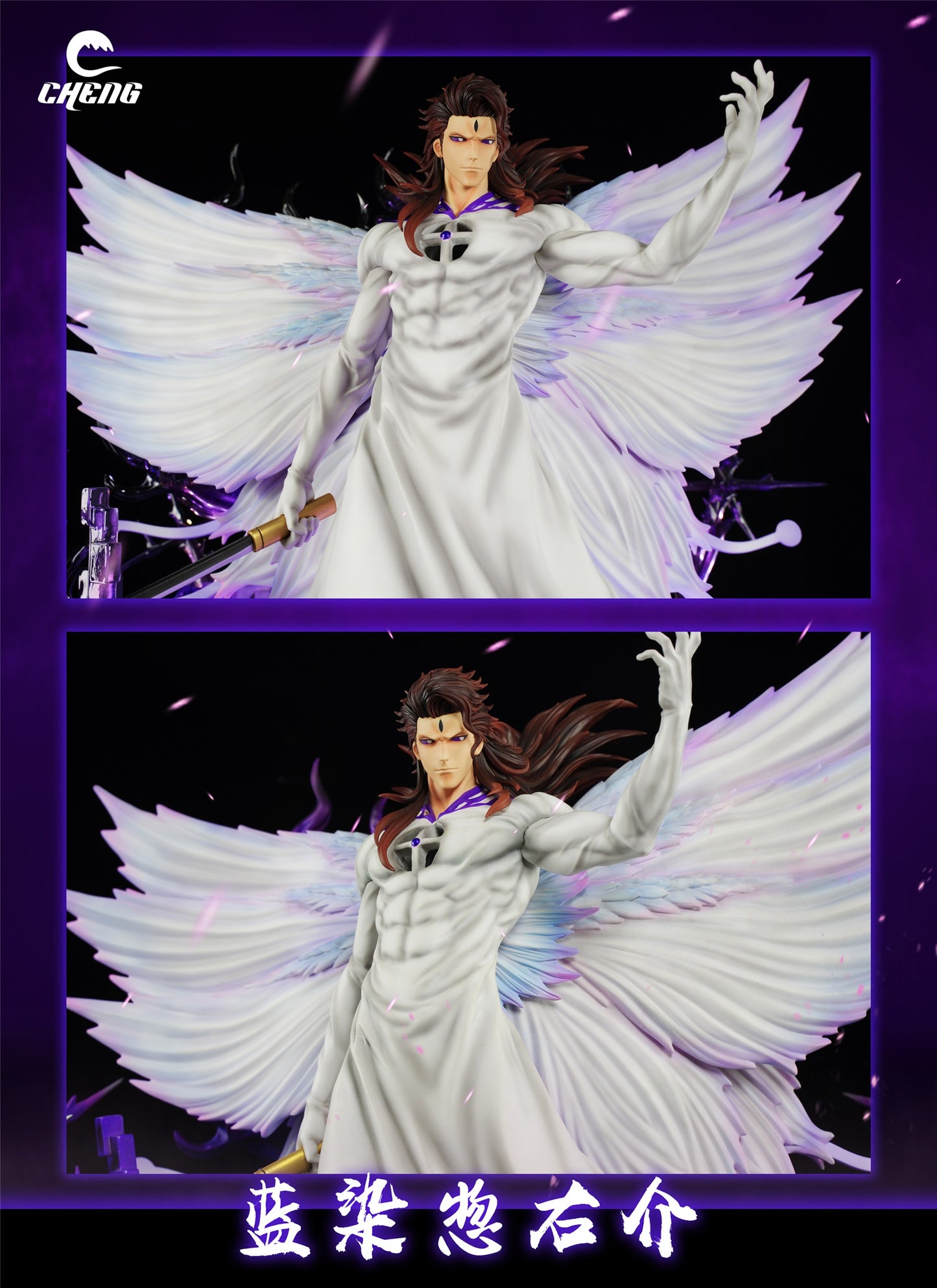 Cheng Studio - Aizen Sosuke [PRE-ORDER CLOSED]