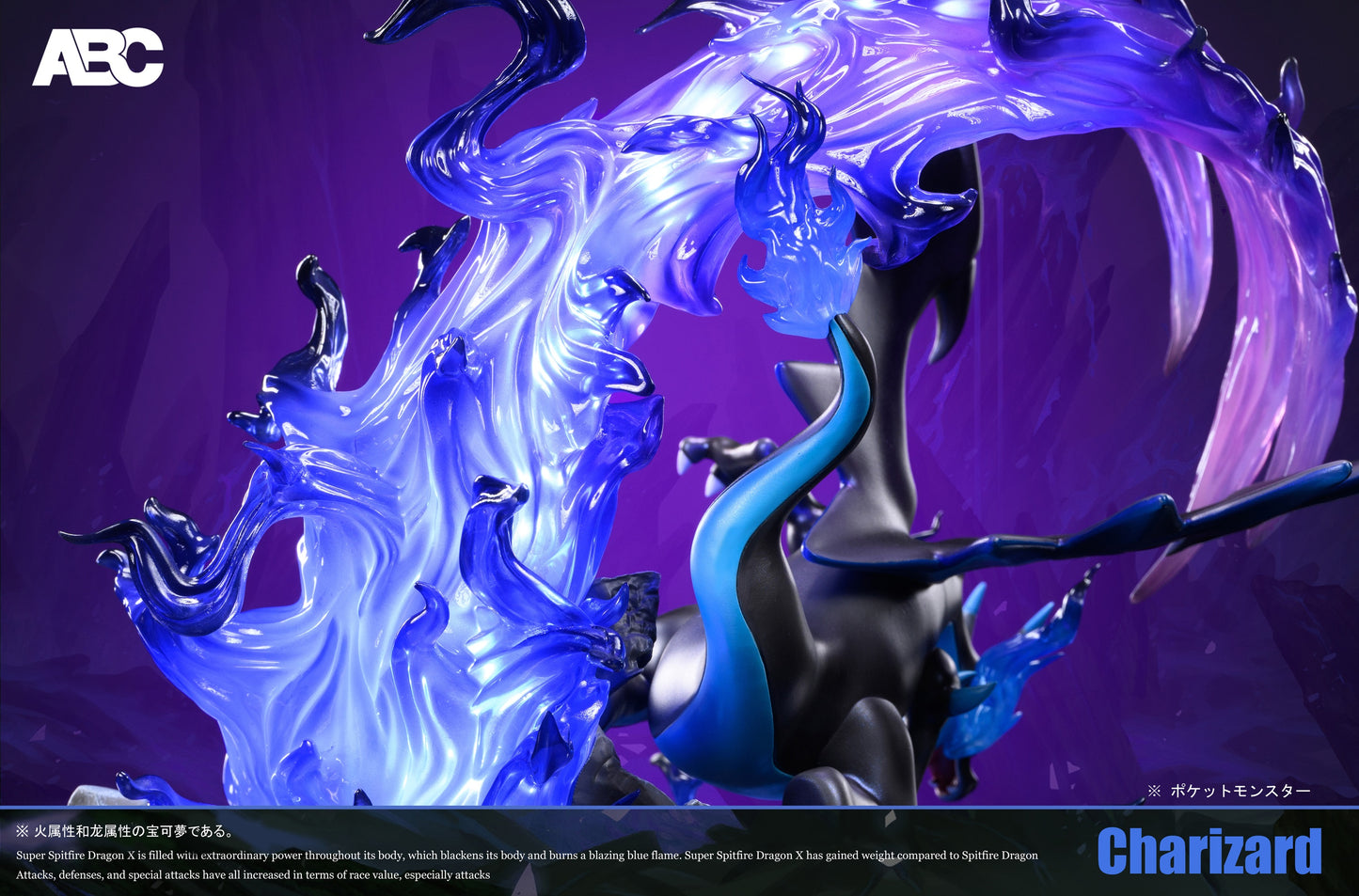 ABC Studio - Mega Charizard X [PRE-ORDER CLOSED]